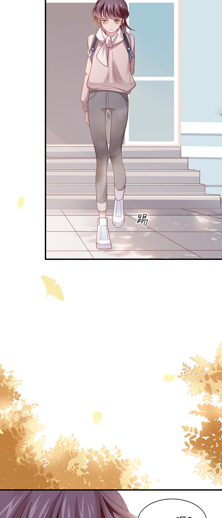 54 第53话-甜的-第54话