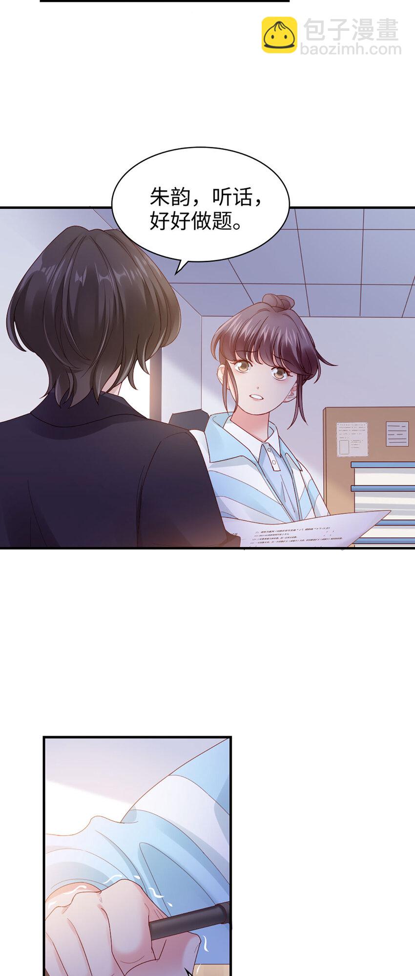 56 第55话-想什么呢-第56话