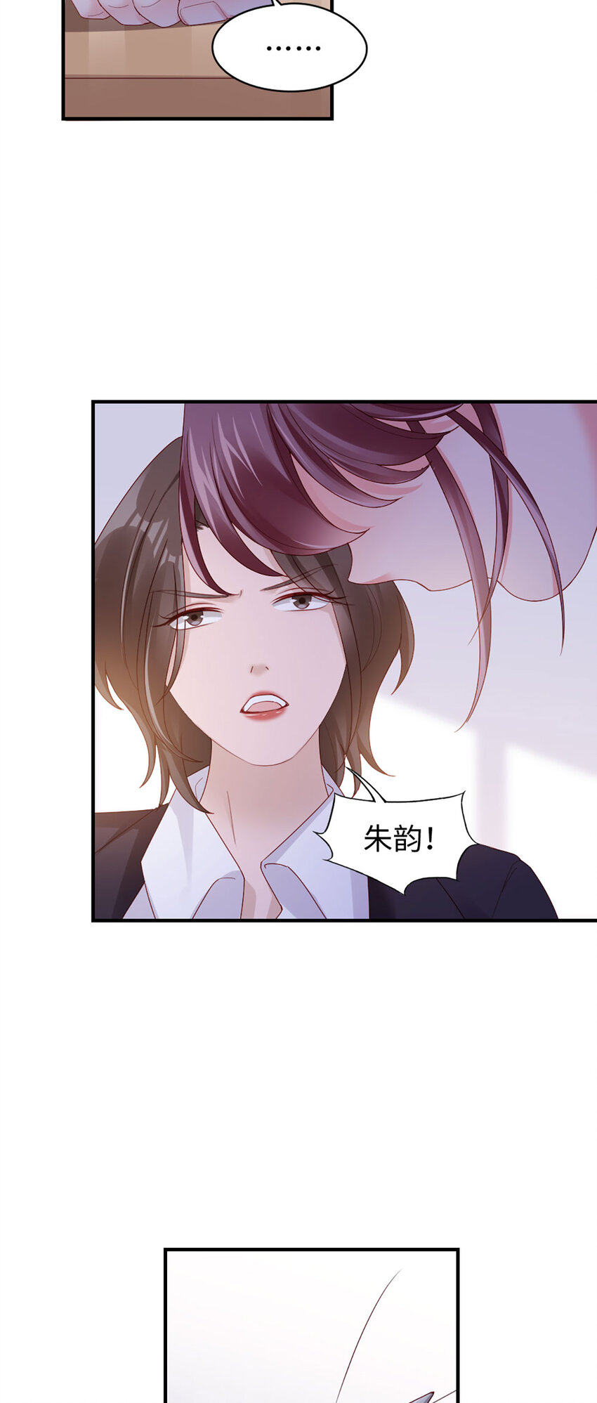 56 第55话-想什么呢-第56话