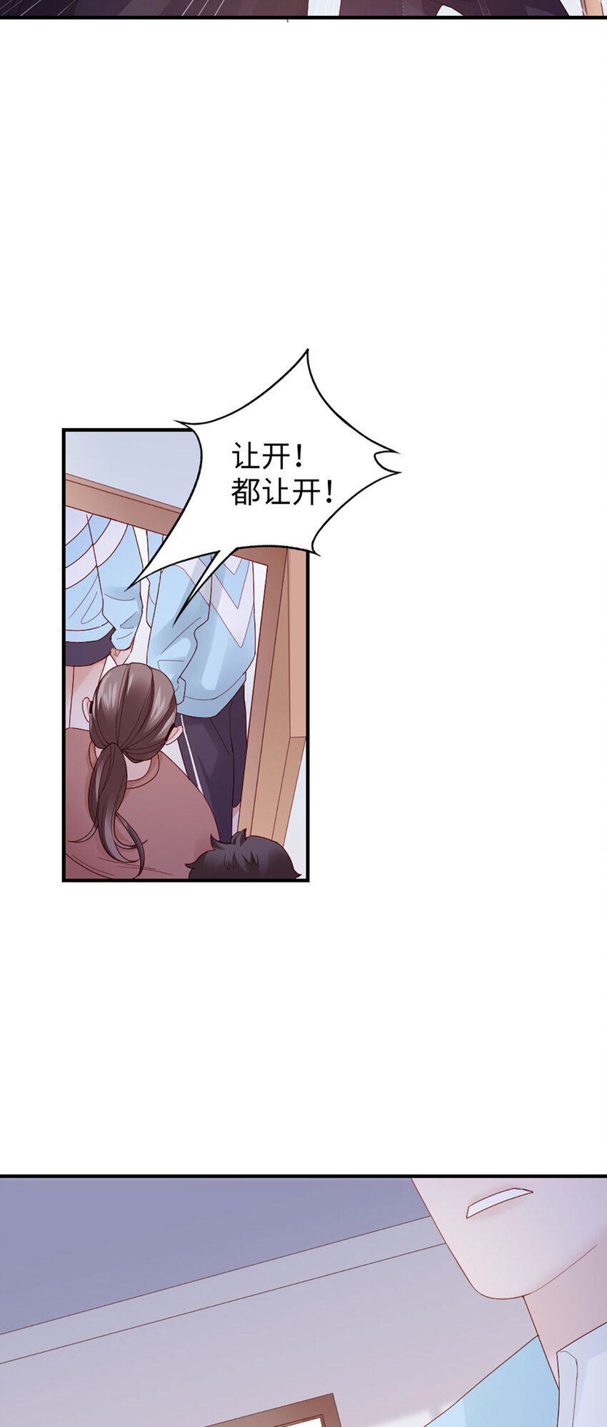 56 第55话-想什么呢-第56话