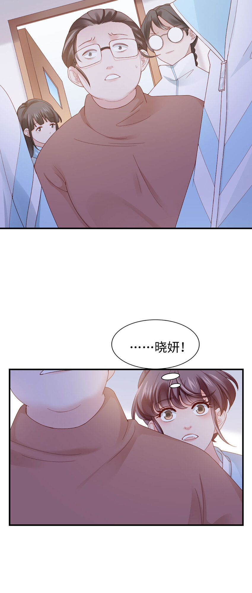 56 第55话-想什么呢-第56话