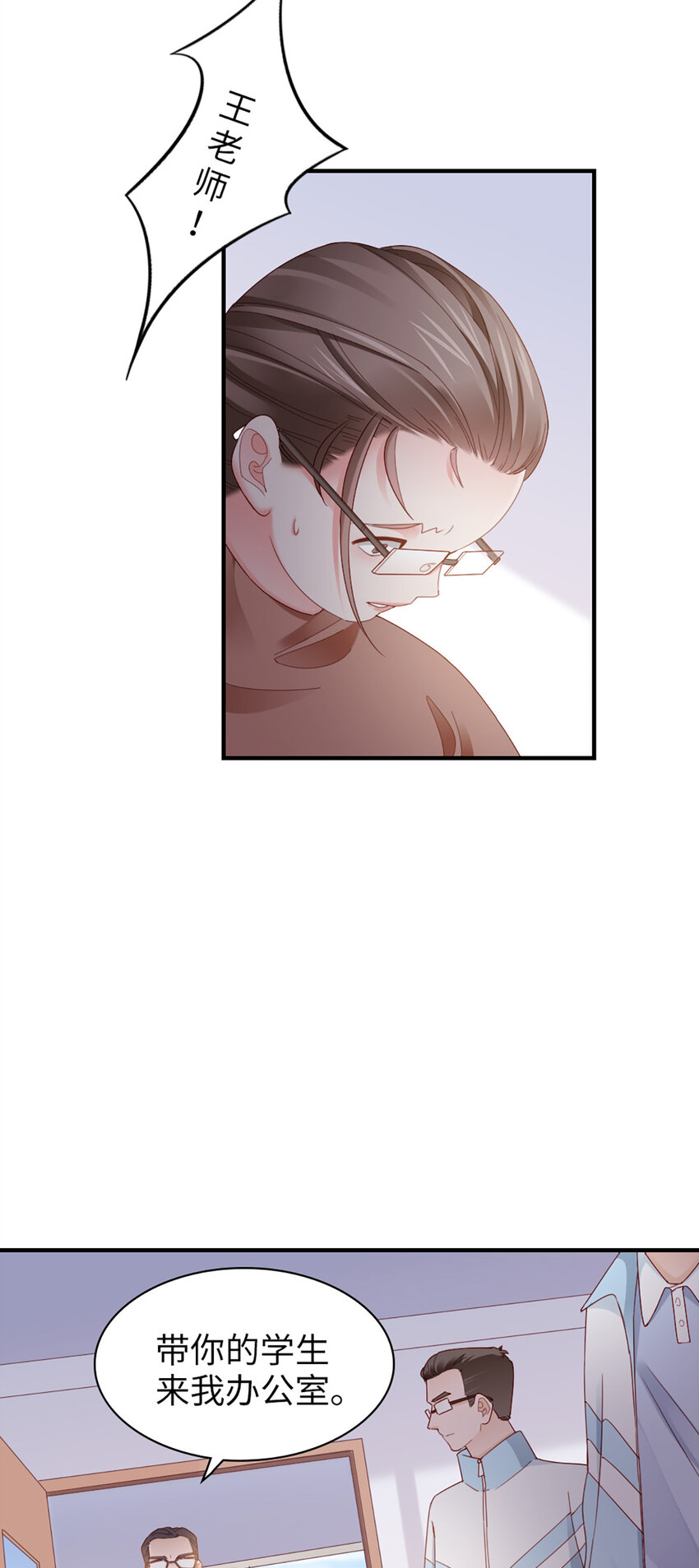 56 第55话-想什么呢-第56话