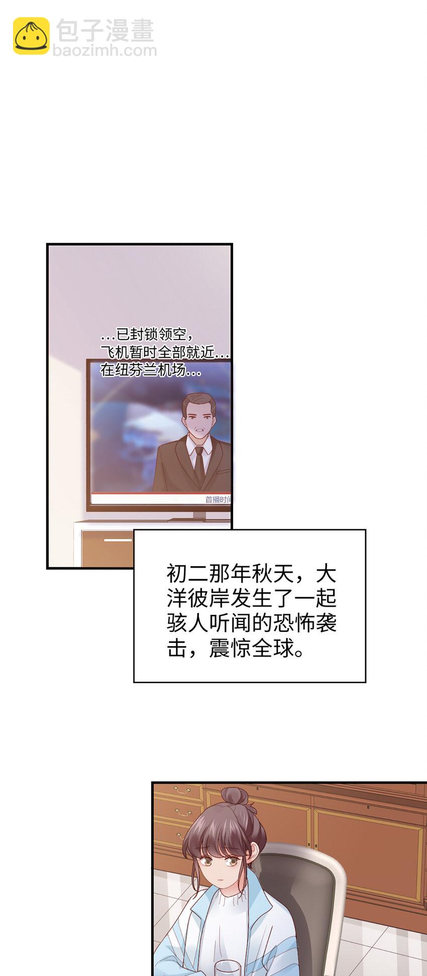 56 第55话-想什么呢-第56话