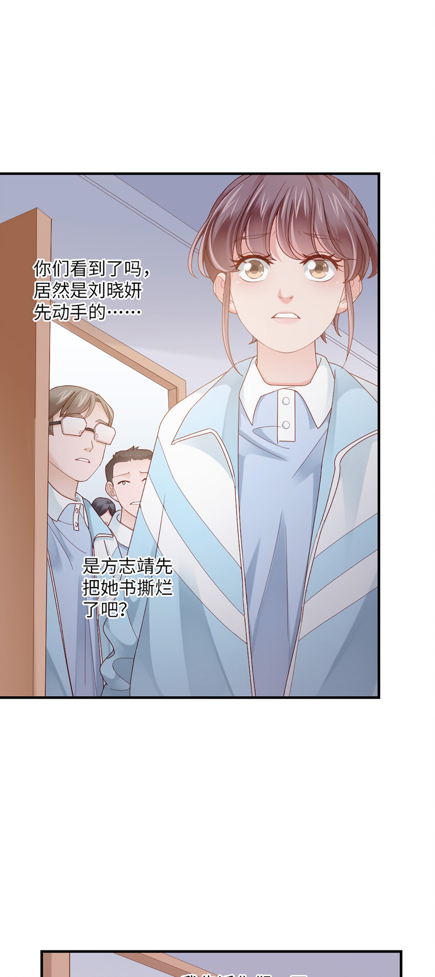 56 第55话-想什么呢-第56话