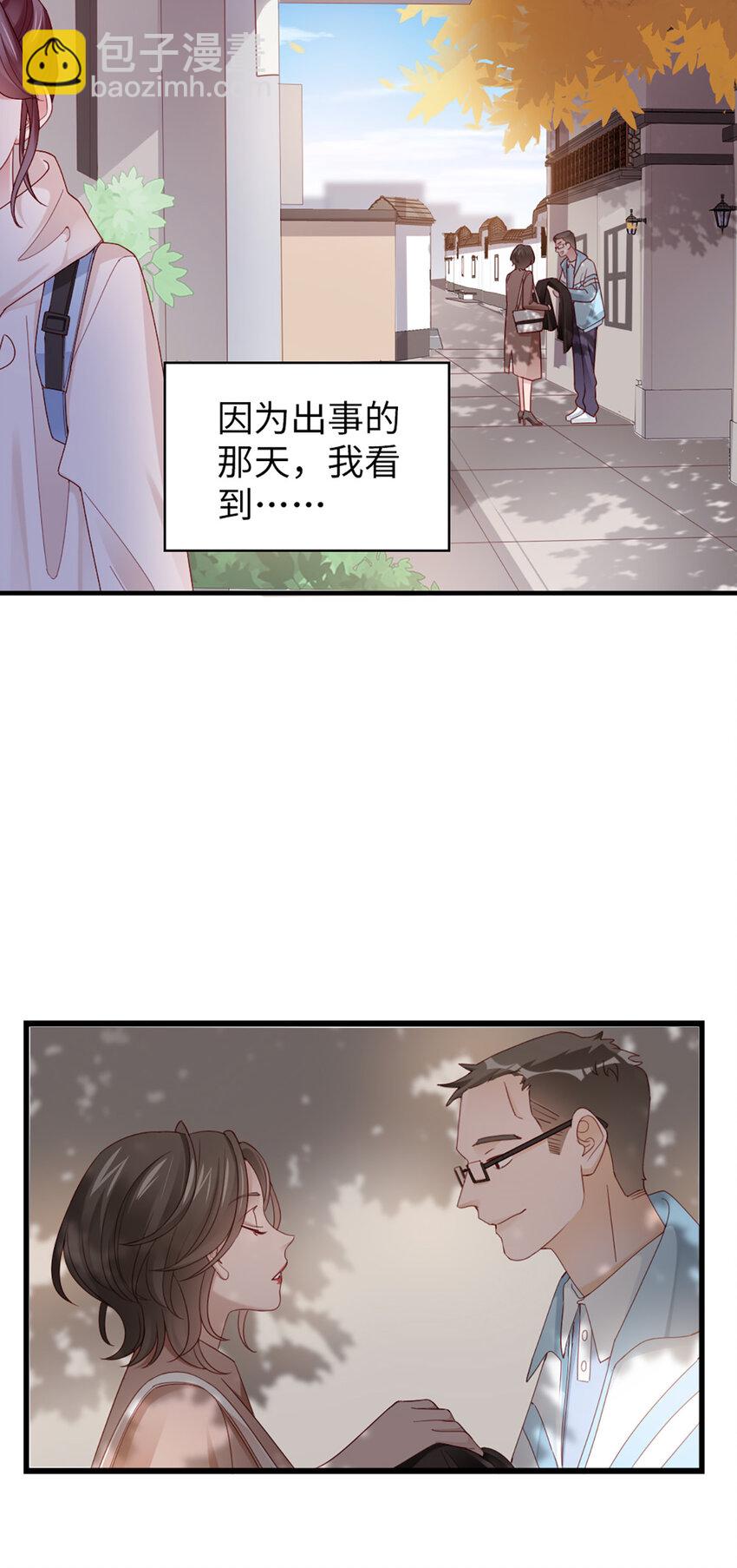 56 第55话-想什么呢-第56话