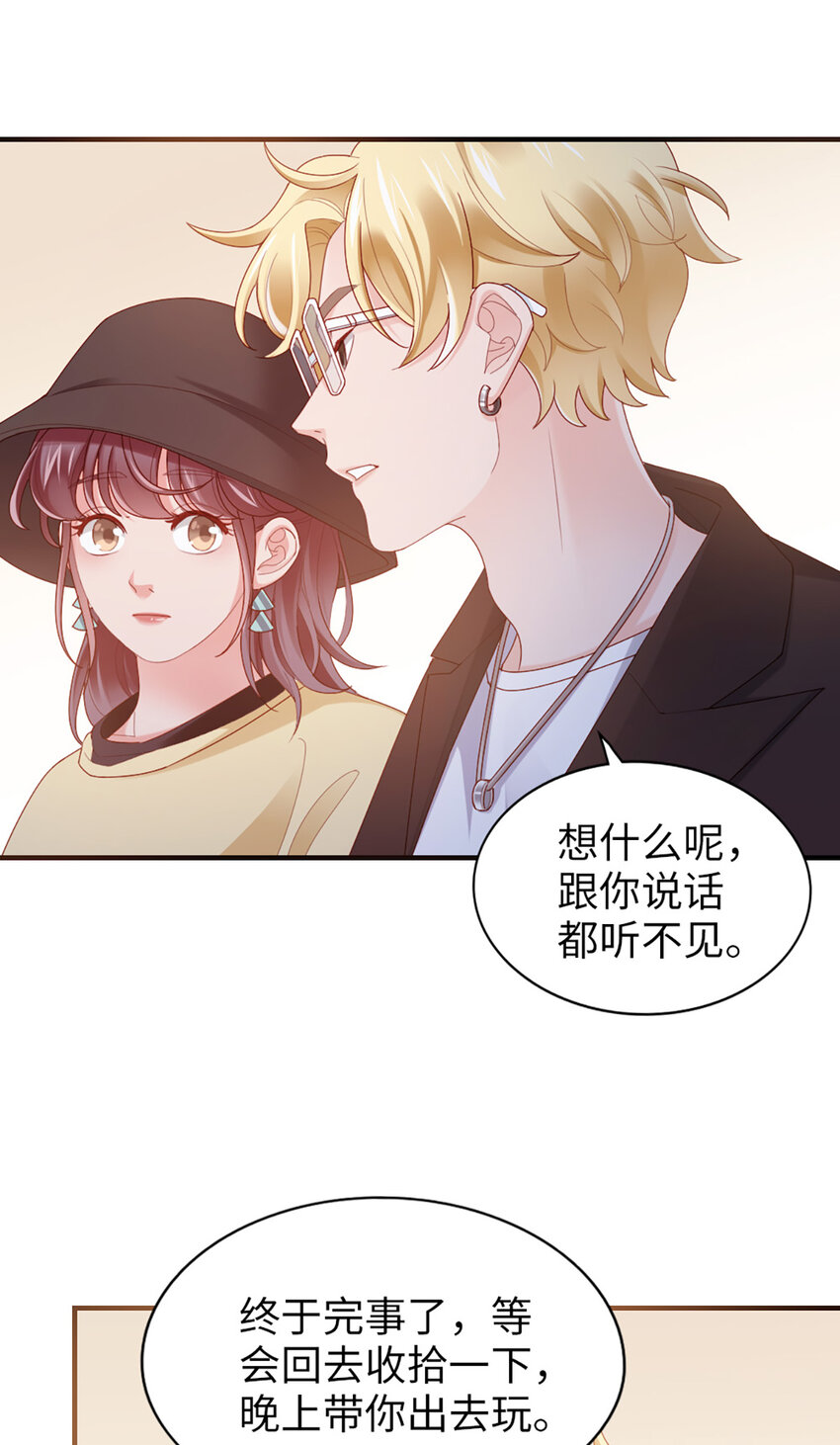 56 第55话-想什么呢-第56话