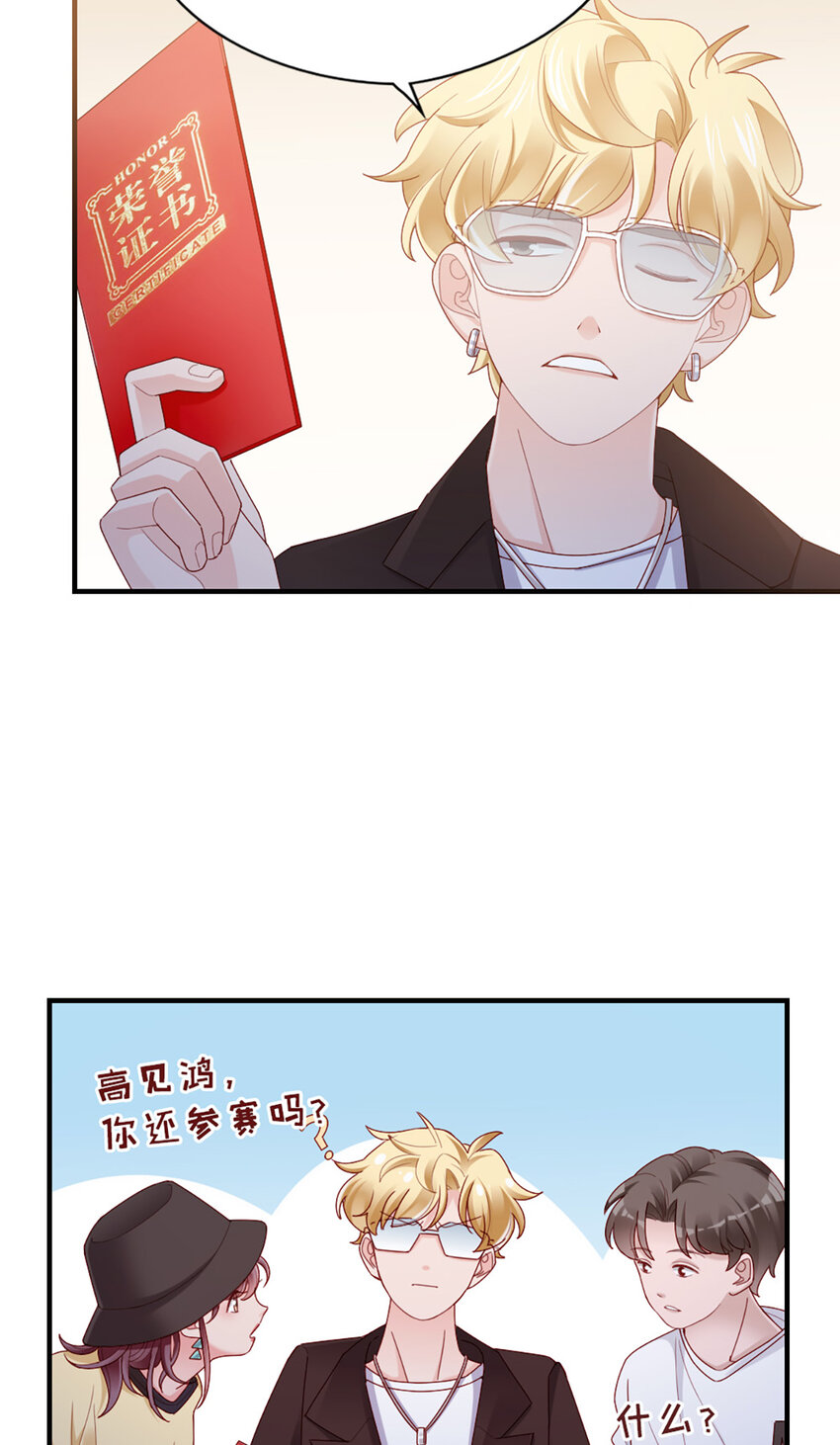 56 第55话-想什么呢-第56话