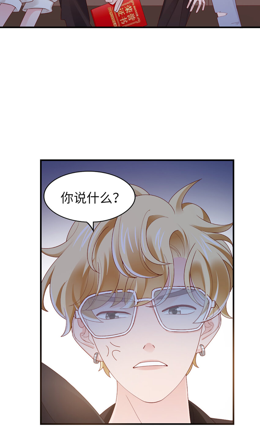 56 第55话-想什么呢-第56话