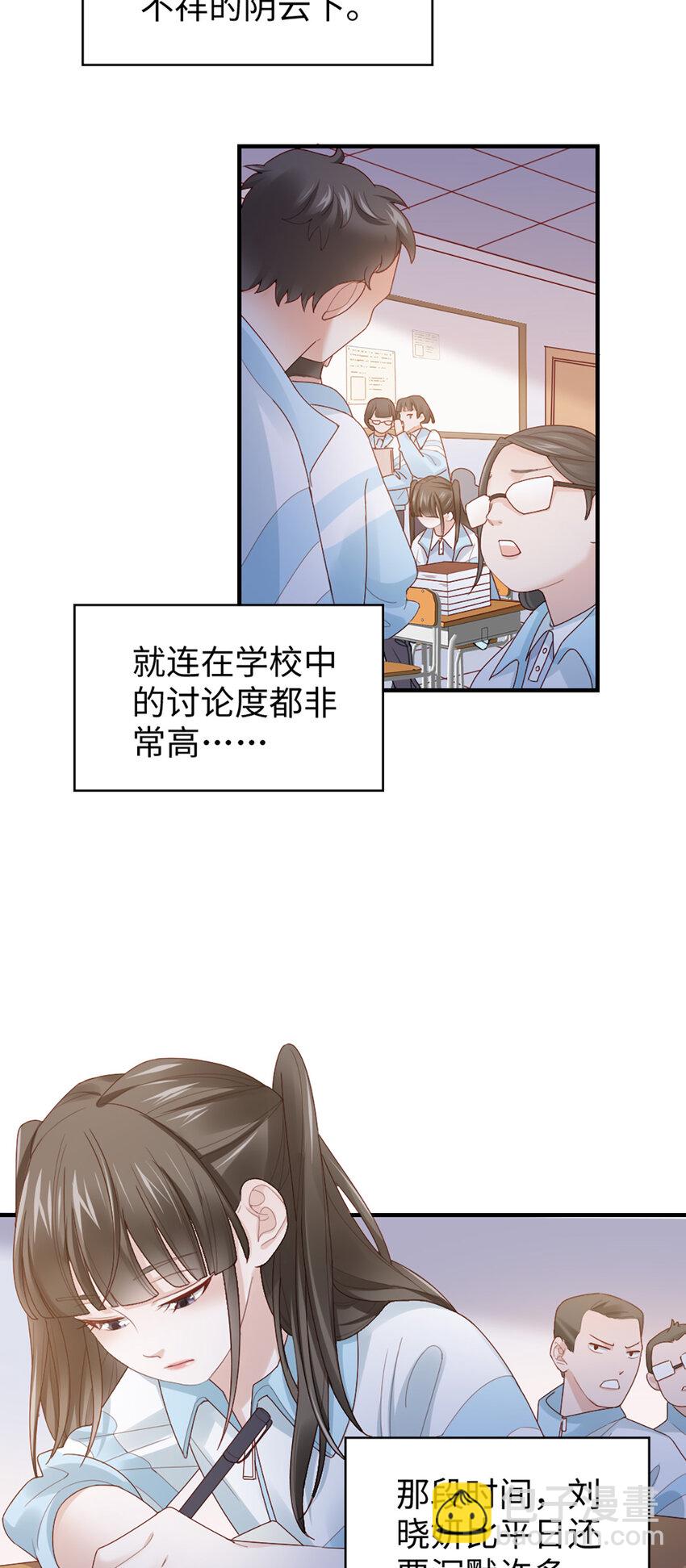 56 第55话-想什么呢-第56话