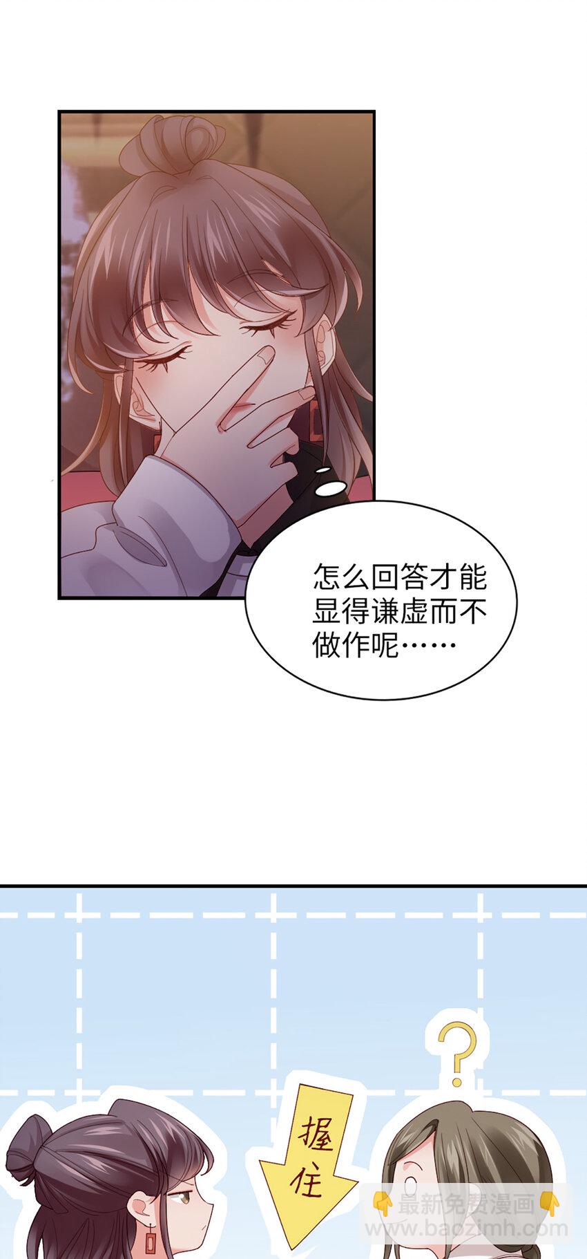 58 第57话-不说算了-第58话