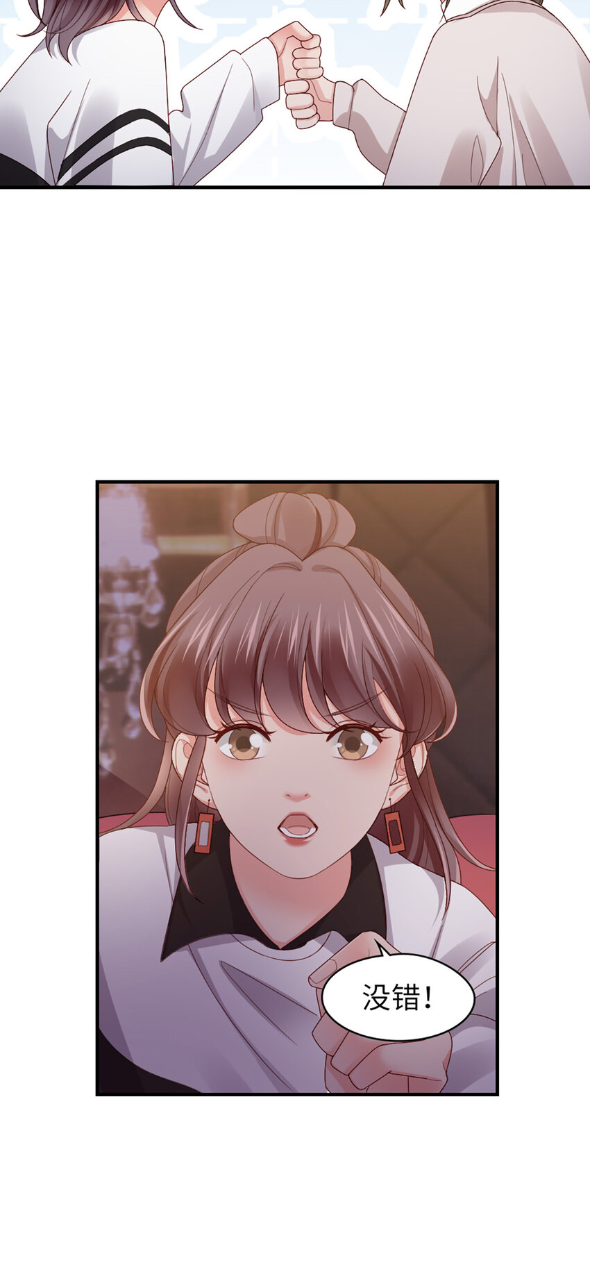 58 第57话-不说算了-第58话