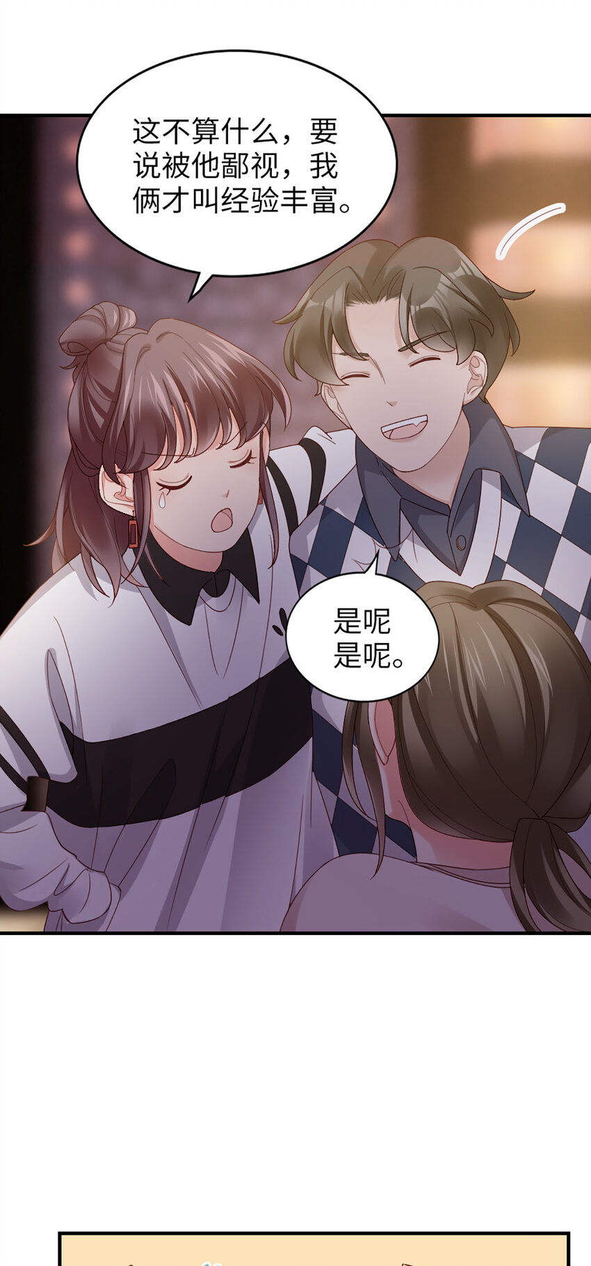 58 第57话-不说算了-第58话