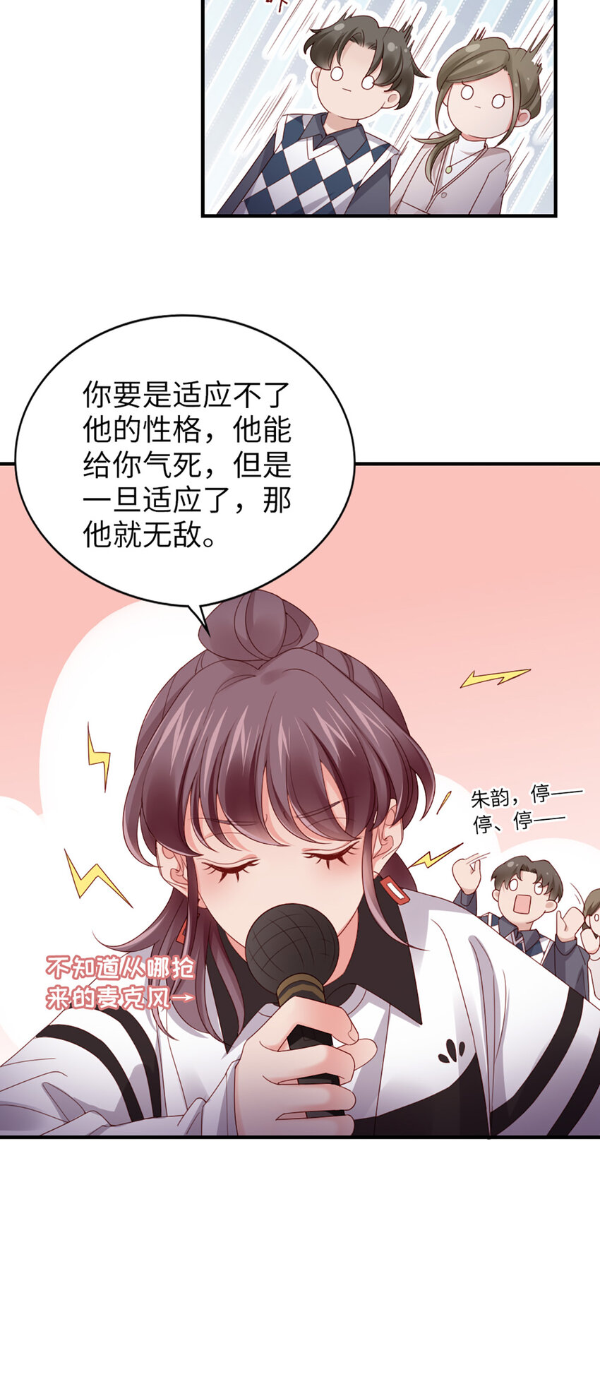 58 第57话-不说算了-第58话