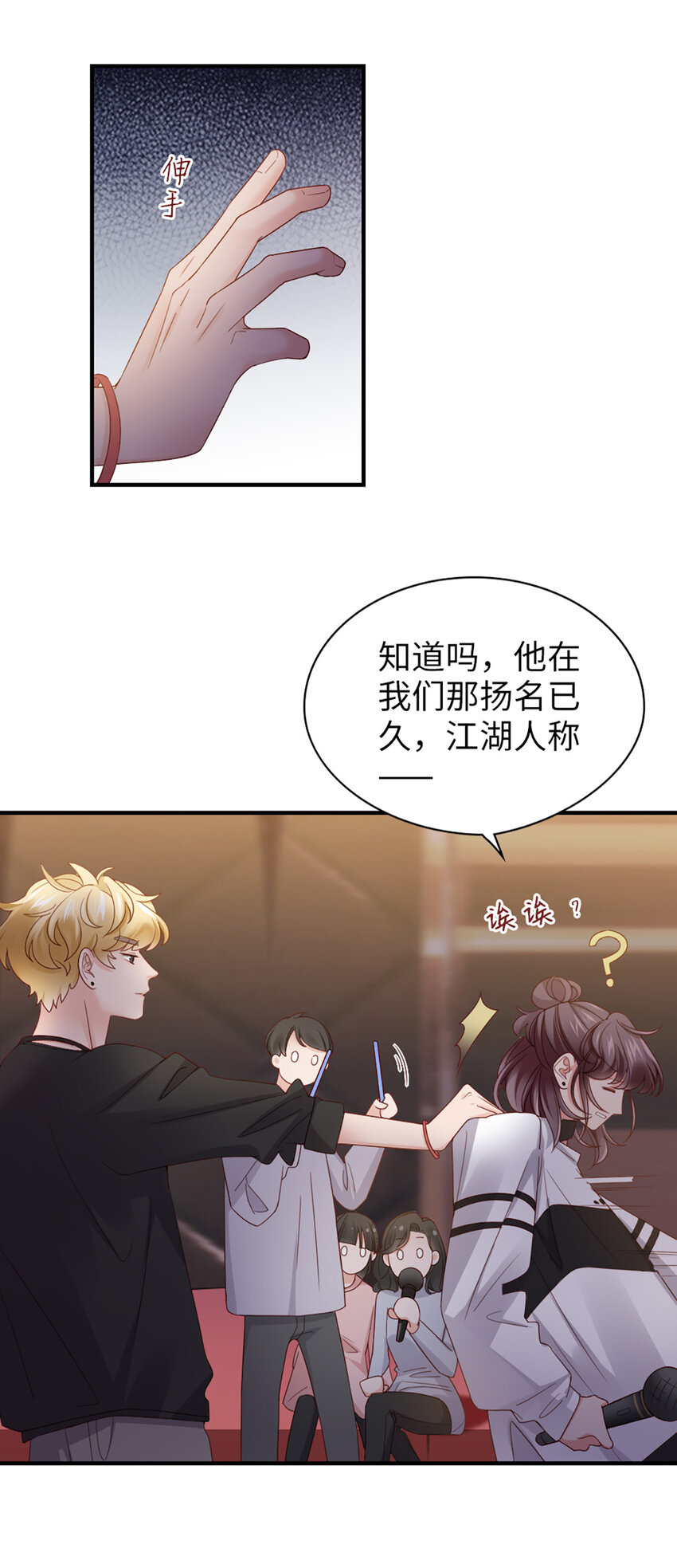 58 第57话-不说算了-第58话