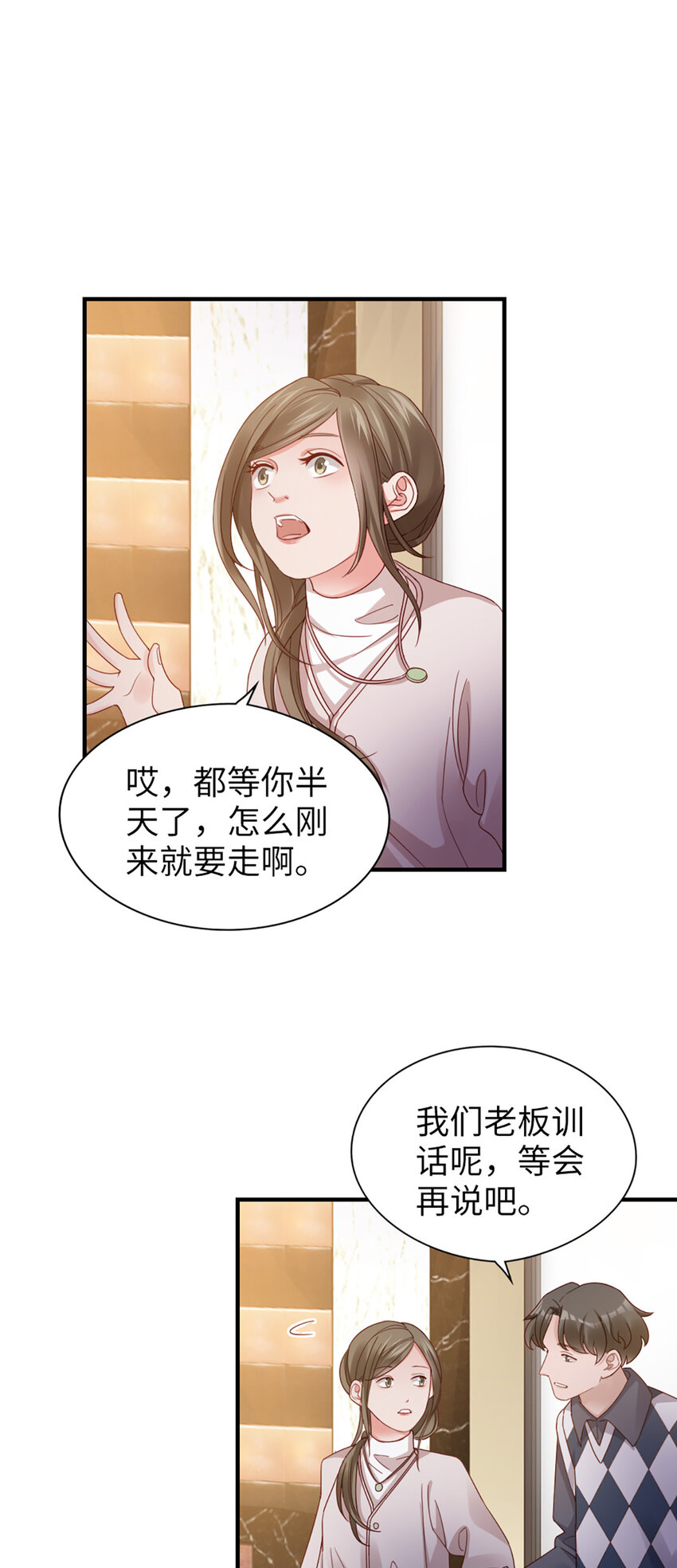 58 第57话-不说算了-第58话