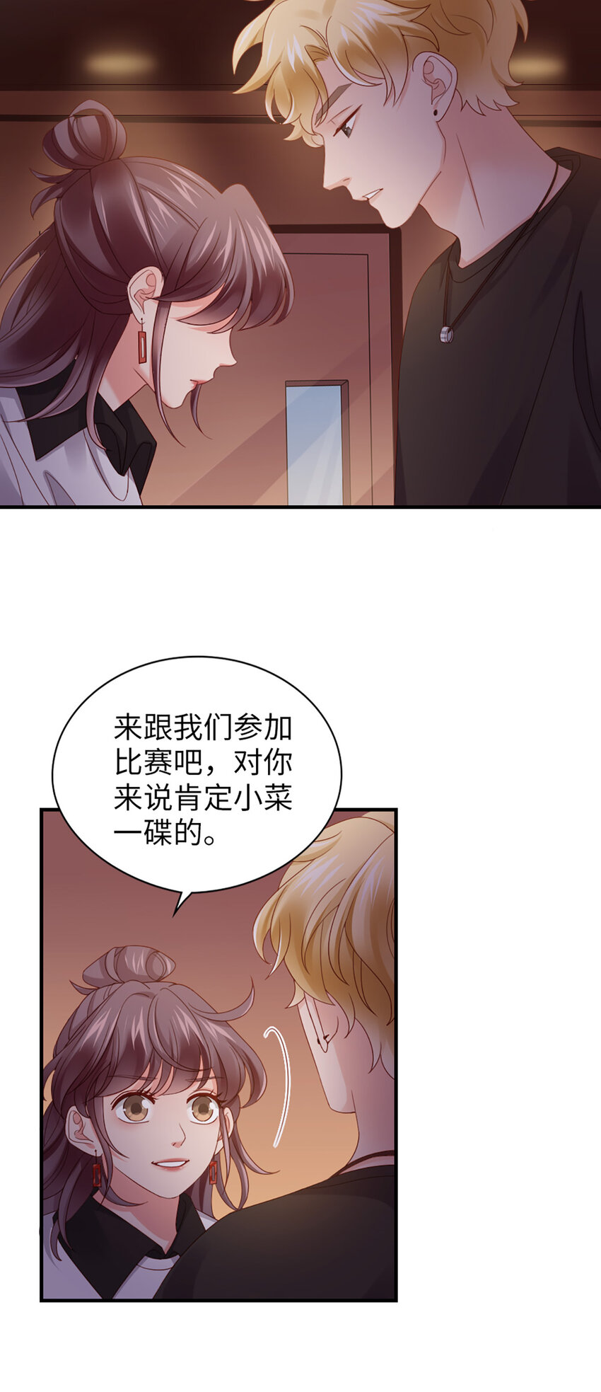 58 第57话-不说算了-第58话