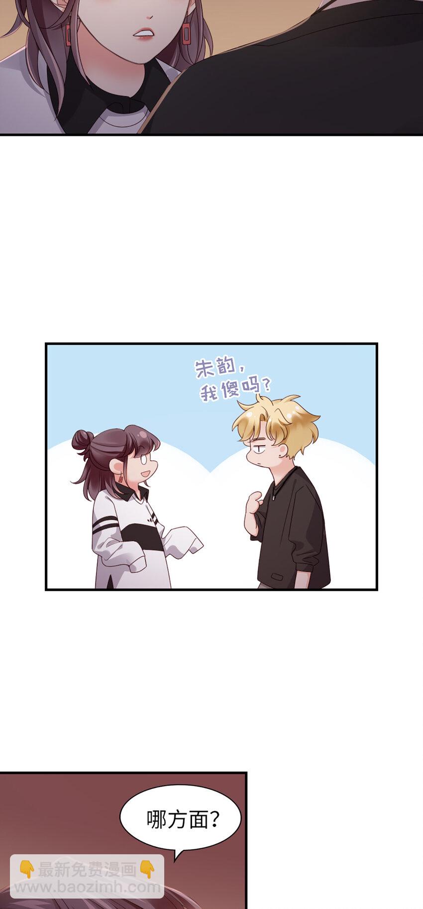 58 第57话-不说算了-第58话