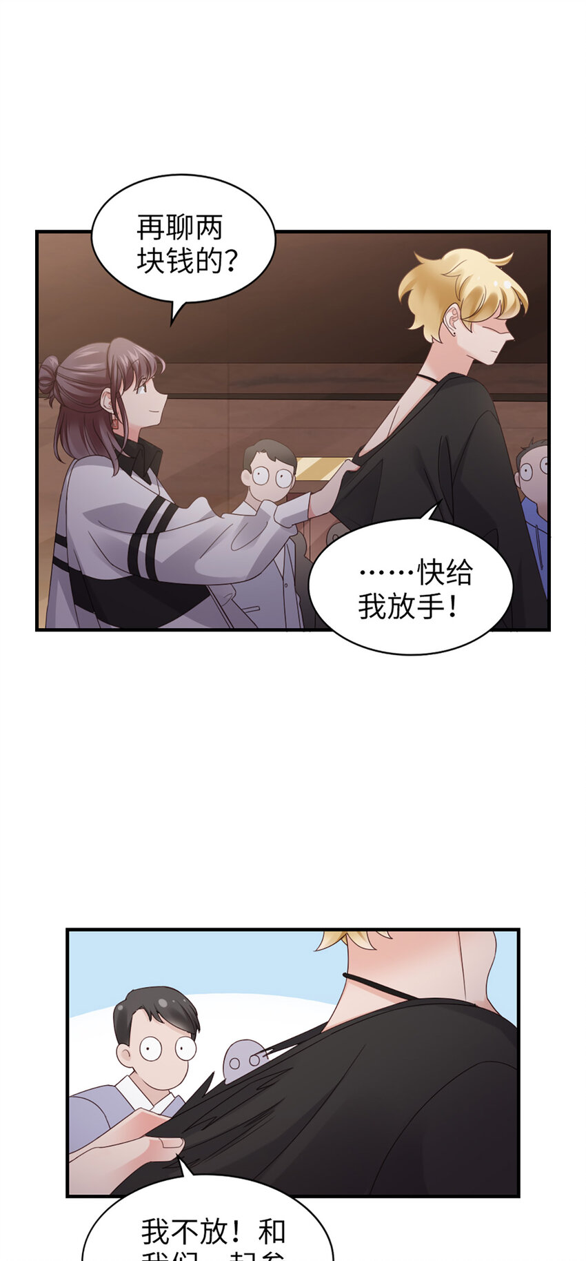 58 第57话-不说算了-第58话