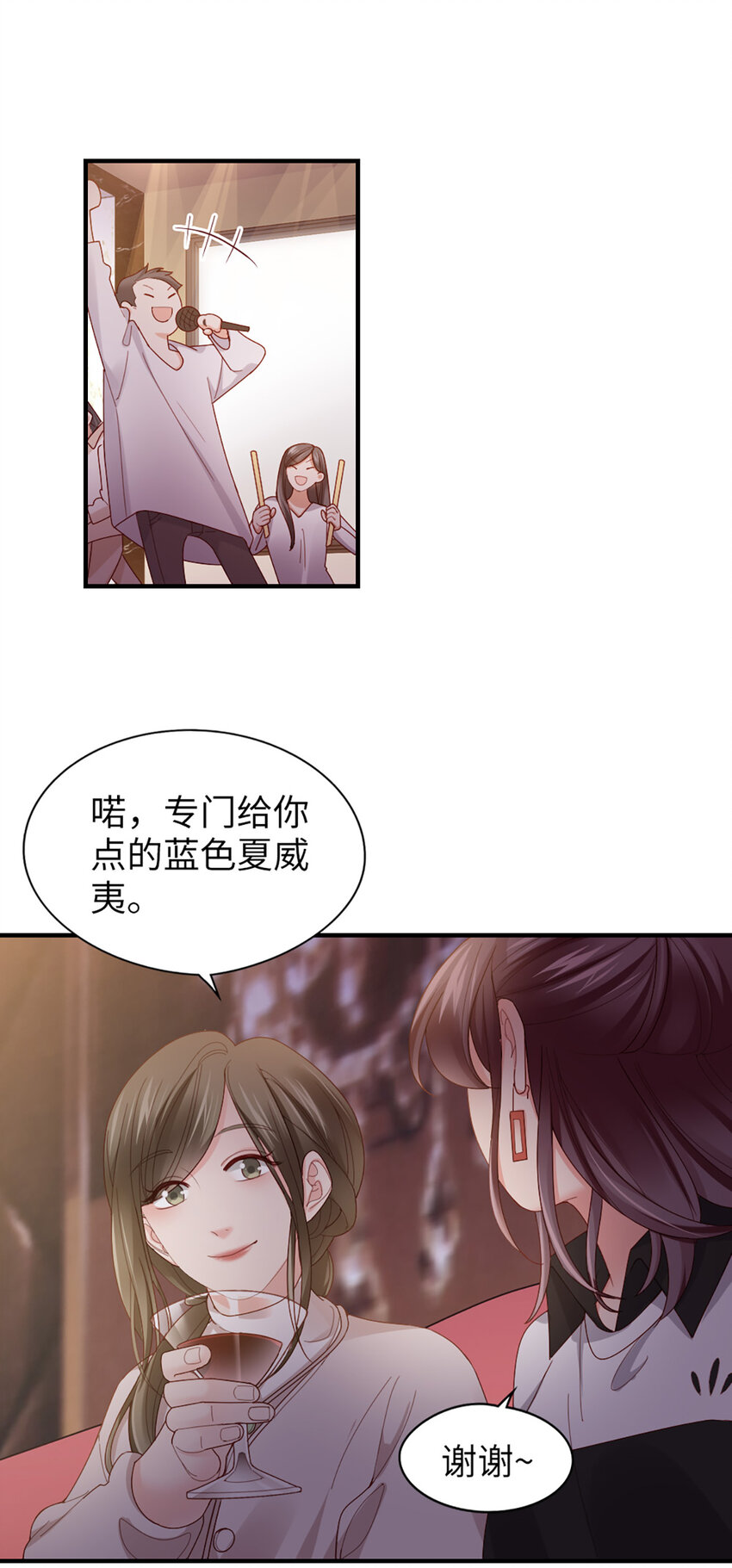 58 第57话-不说算了-第58话