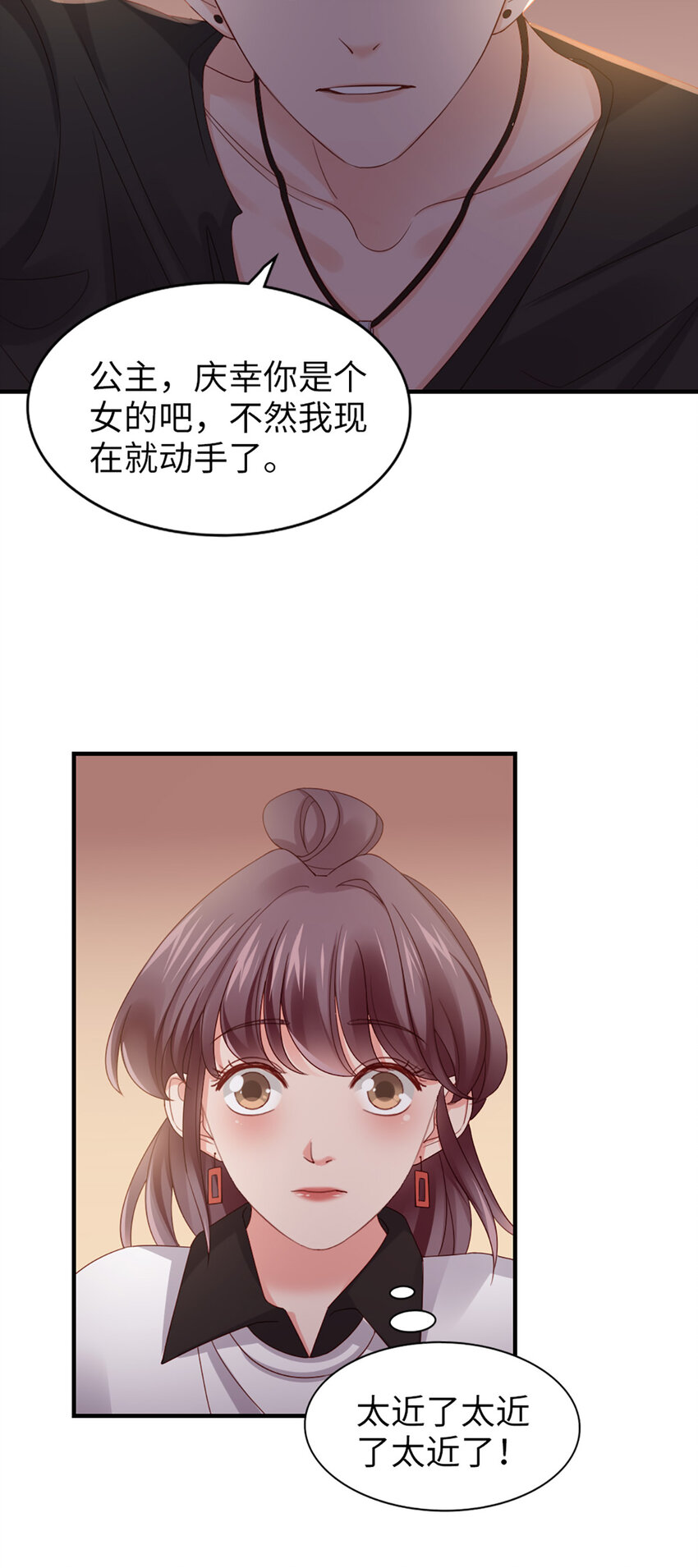 58 第57话-不说算了-第58话
