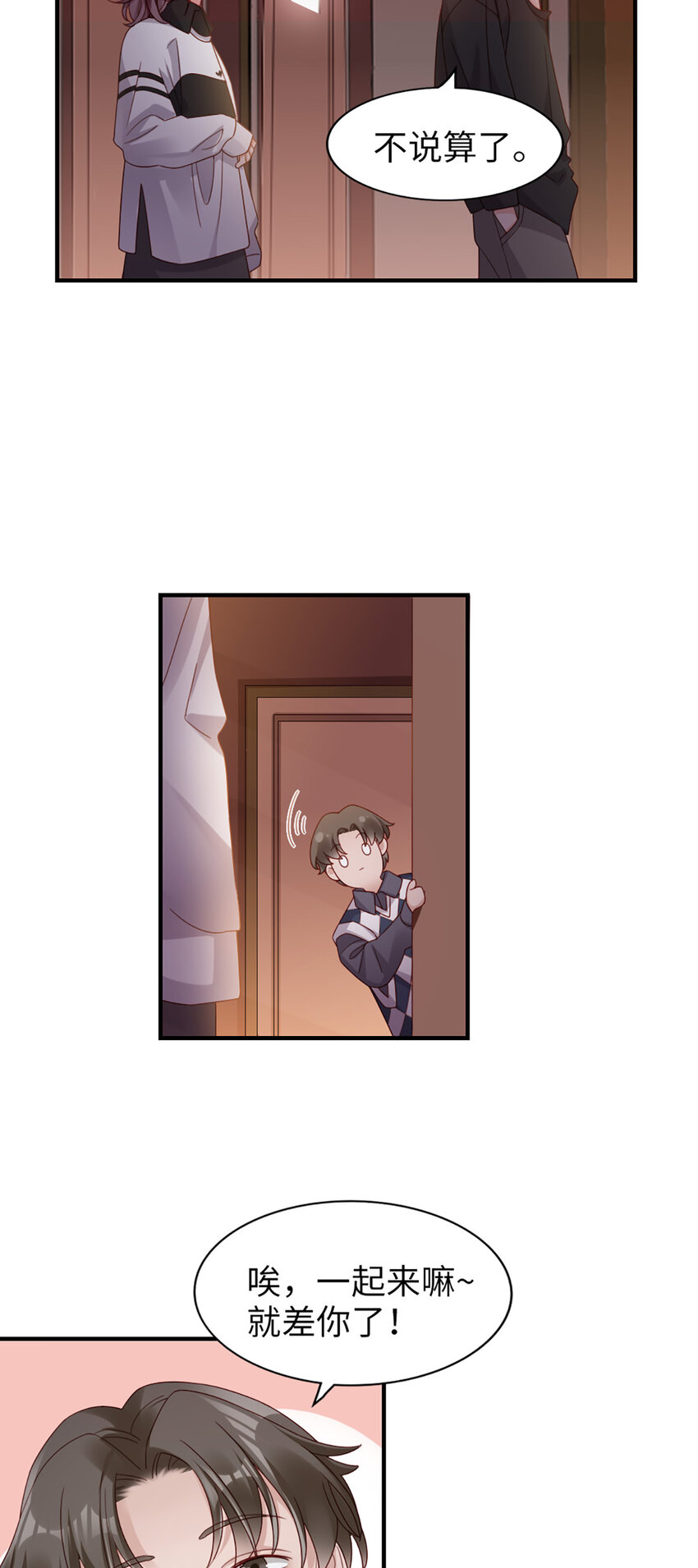 58 第57话-不说算了-第58话