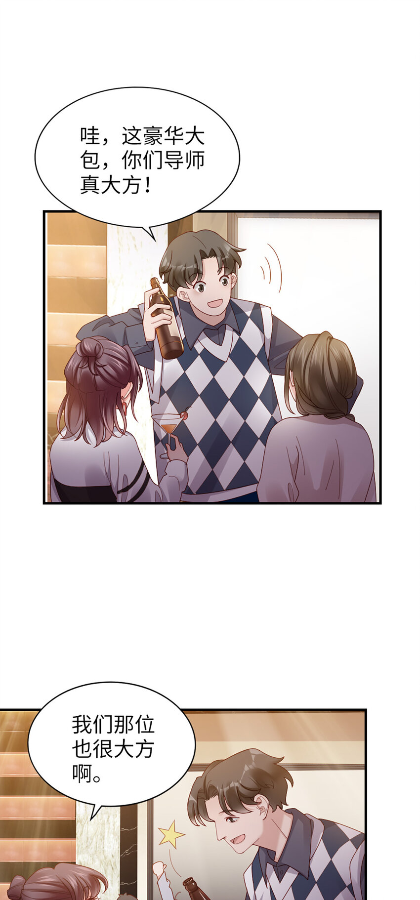 58 第57话-不说算了-第58话