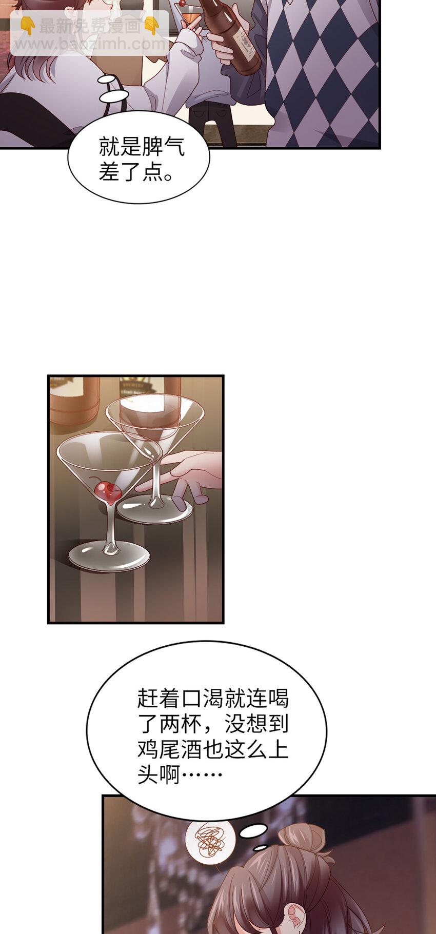58 第57话-不说算了-第58话