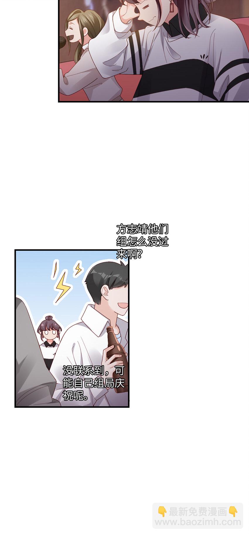 58 第57话-不说算了-第58话