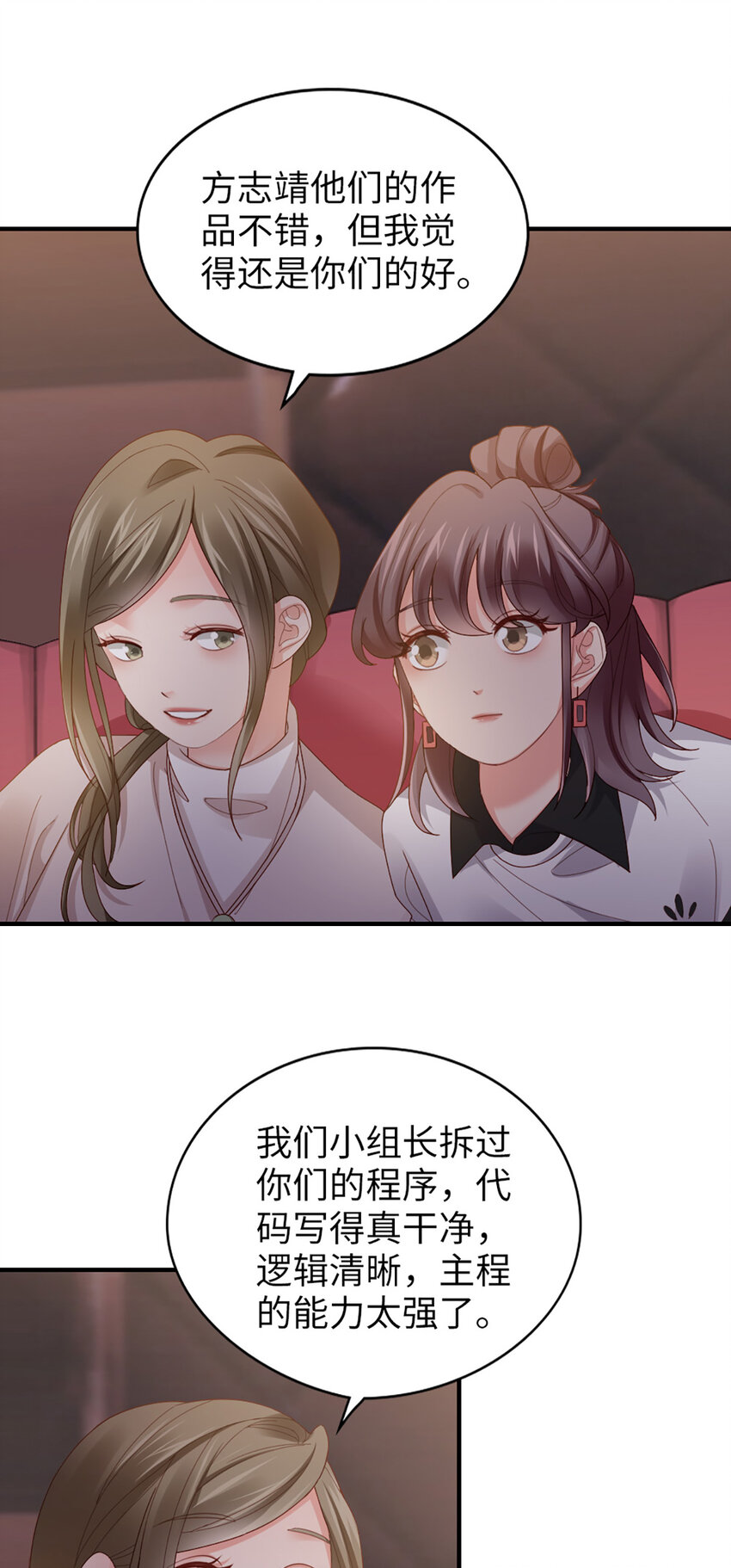 58 第57话-不说算了-第58话