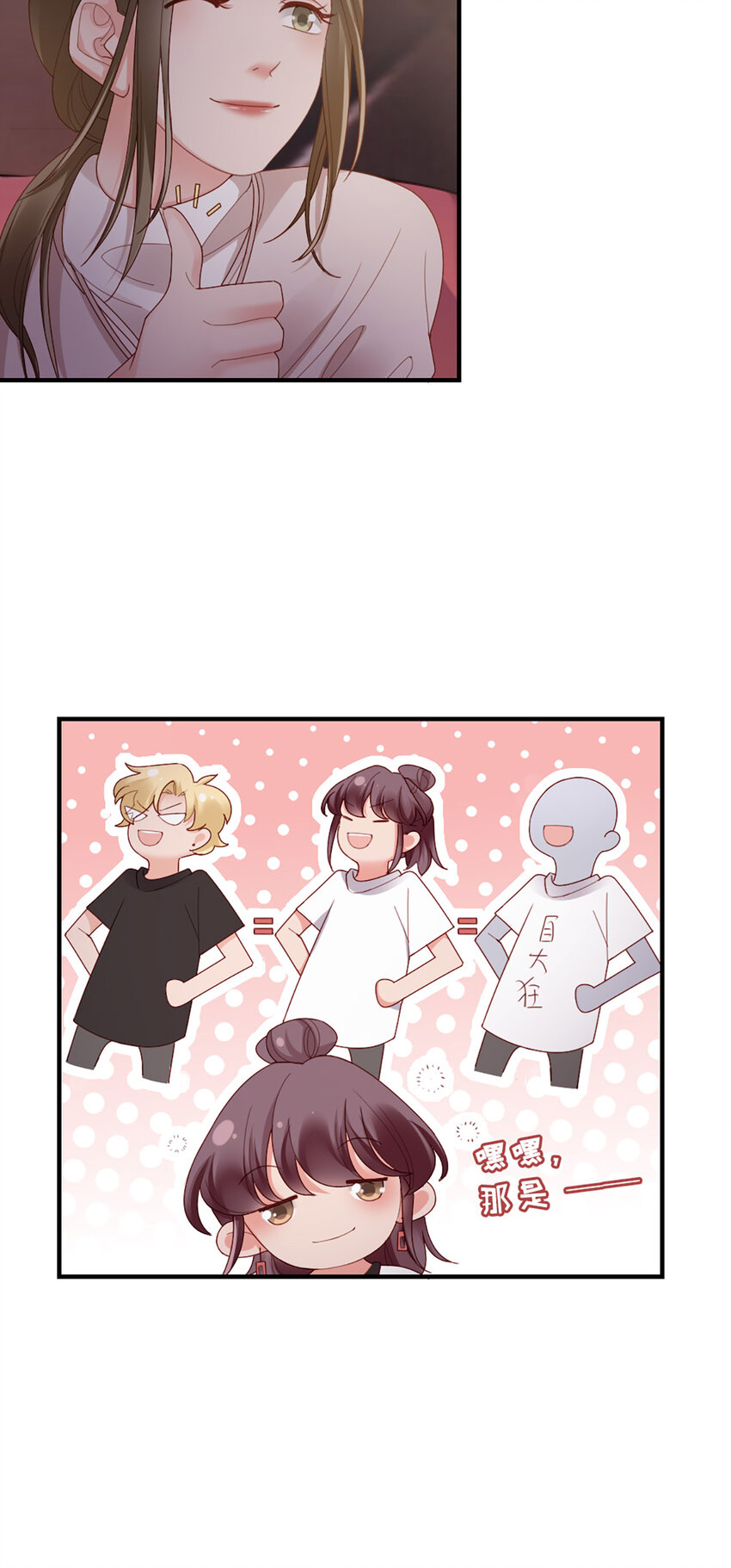 58 第57话-不说算了-第58话