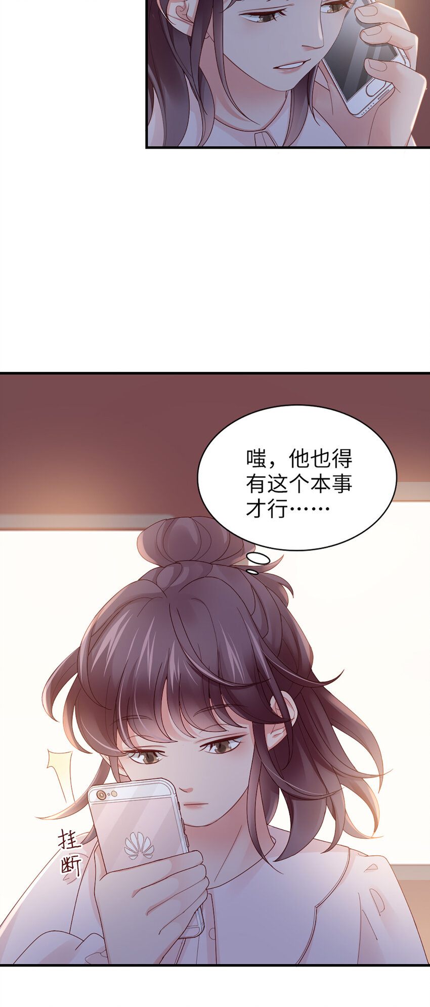 60 第59话-他的心思-第60话