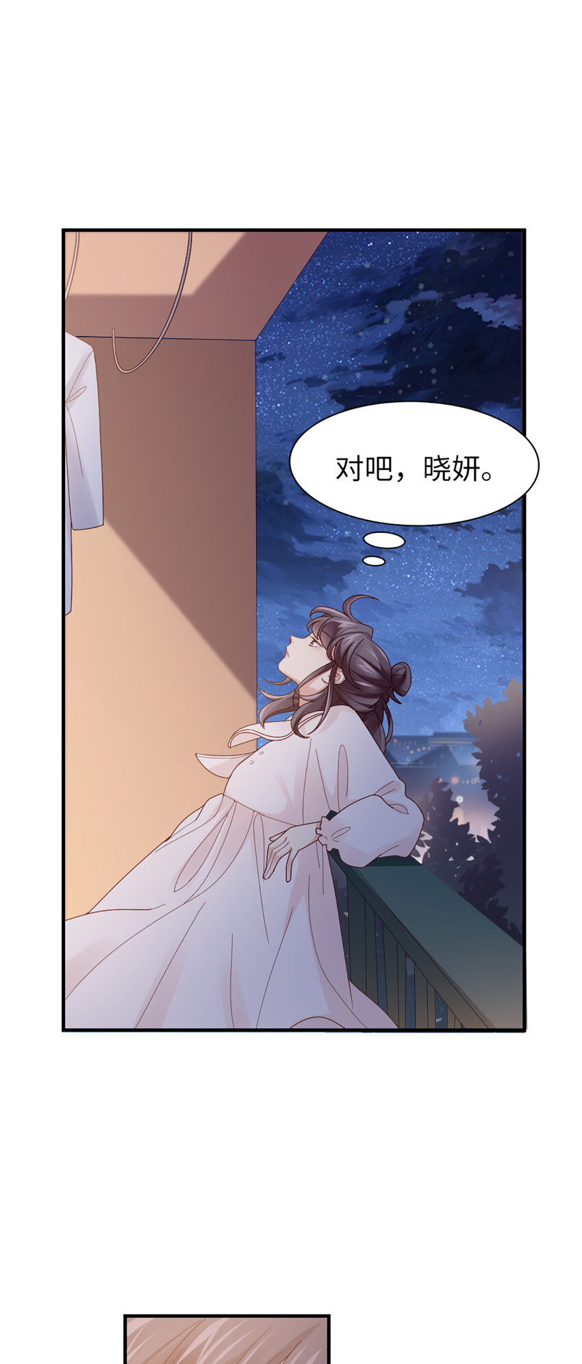 60 第59话-他的心思-第60话