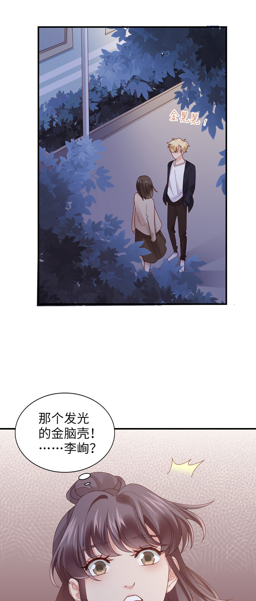60 第59话-他的心思-第60话