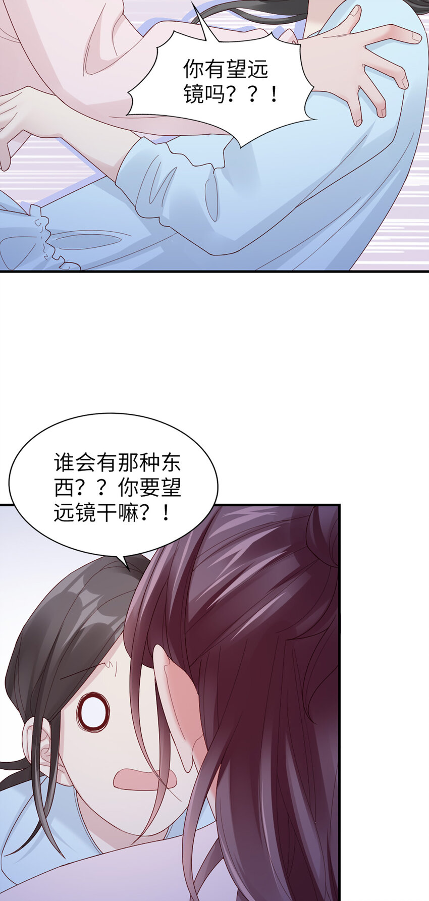 60 第59话-他的心思-第60话