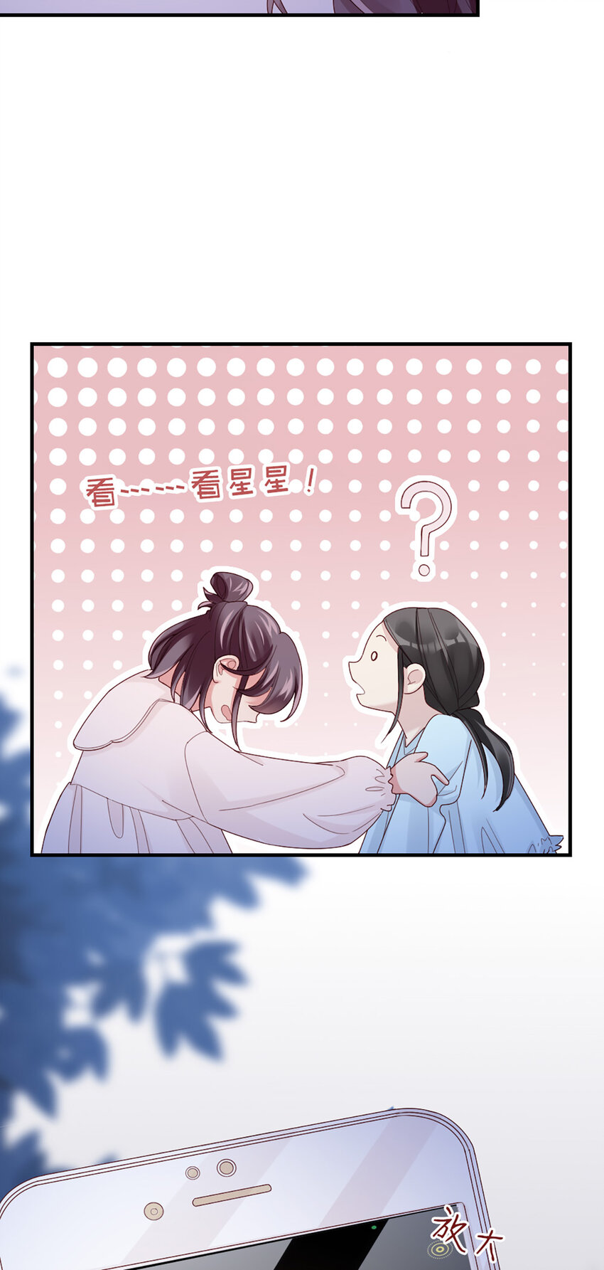 60 第59话-他的心思-第60话