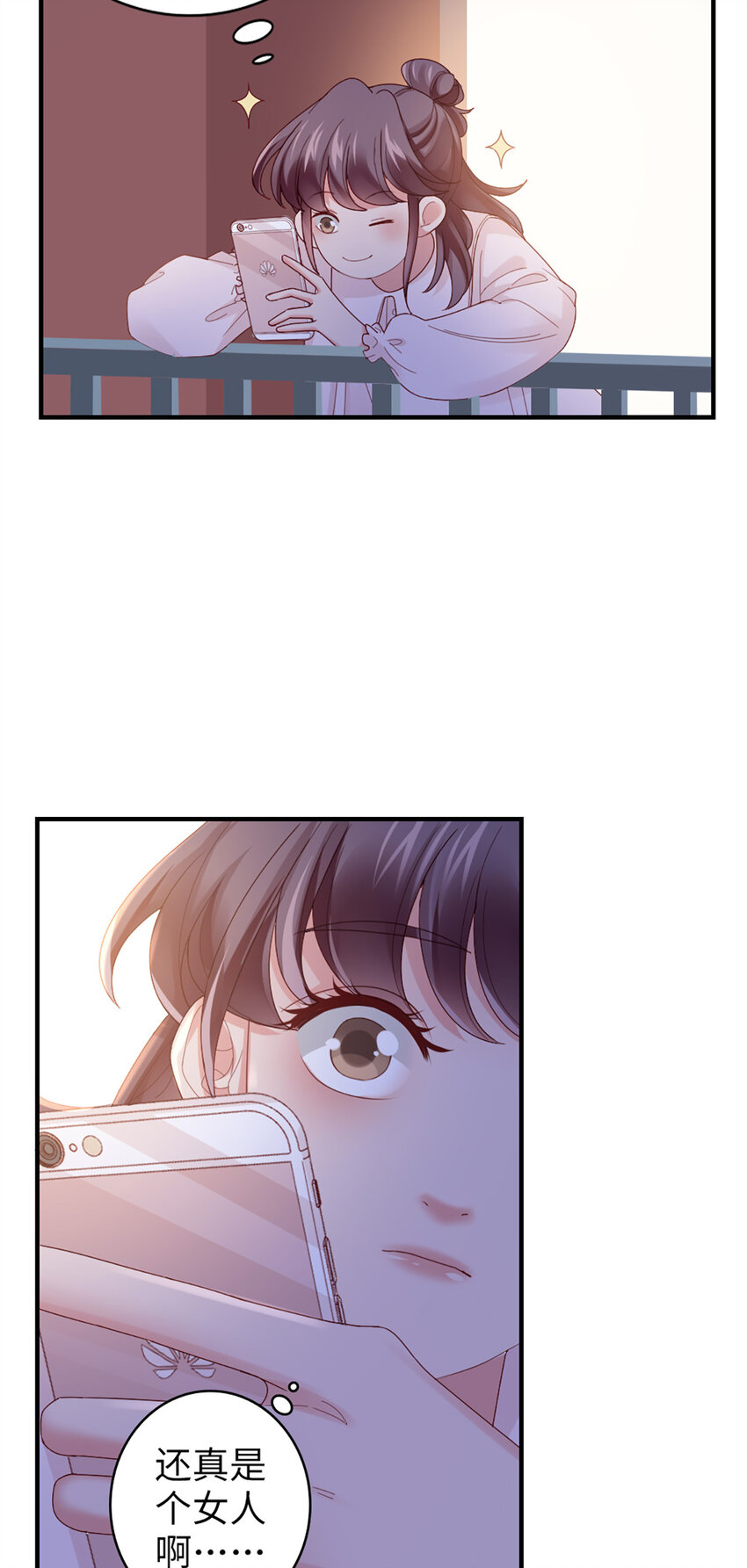 60 第59话-他的心思-第60话