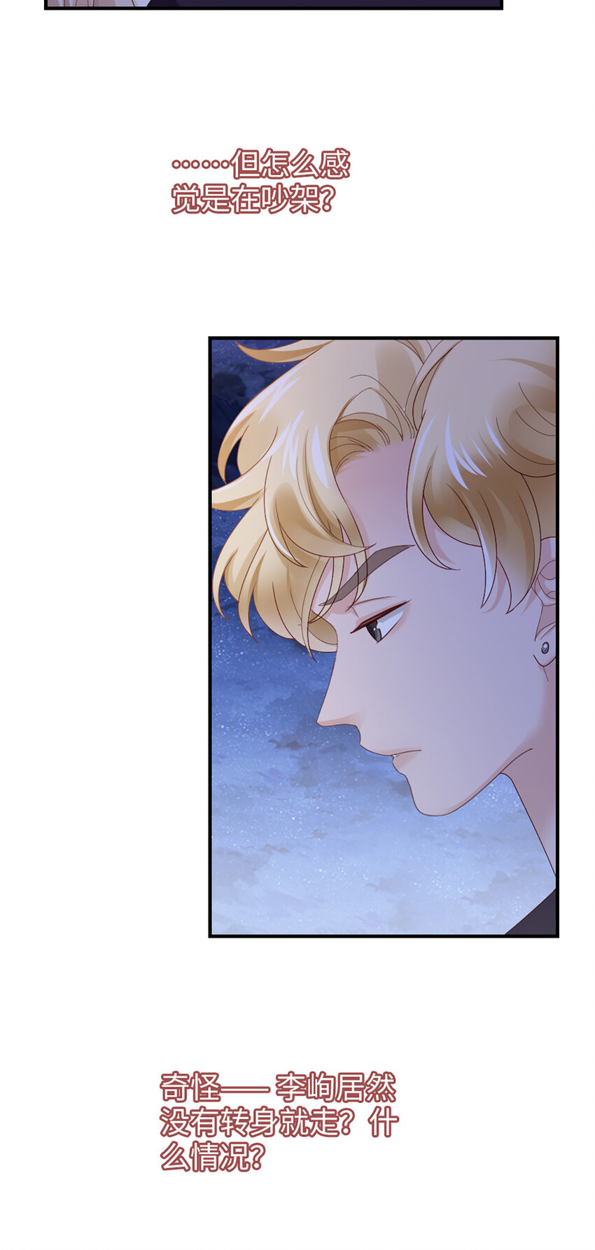 60 第59话-他的心思-第60话