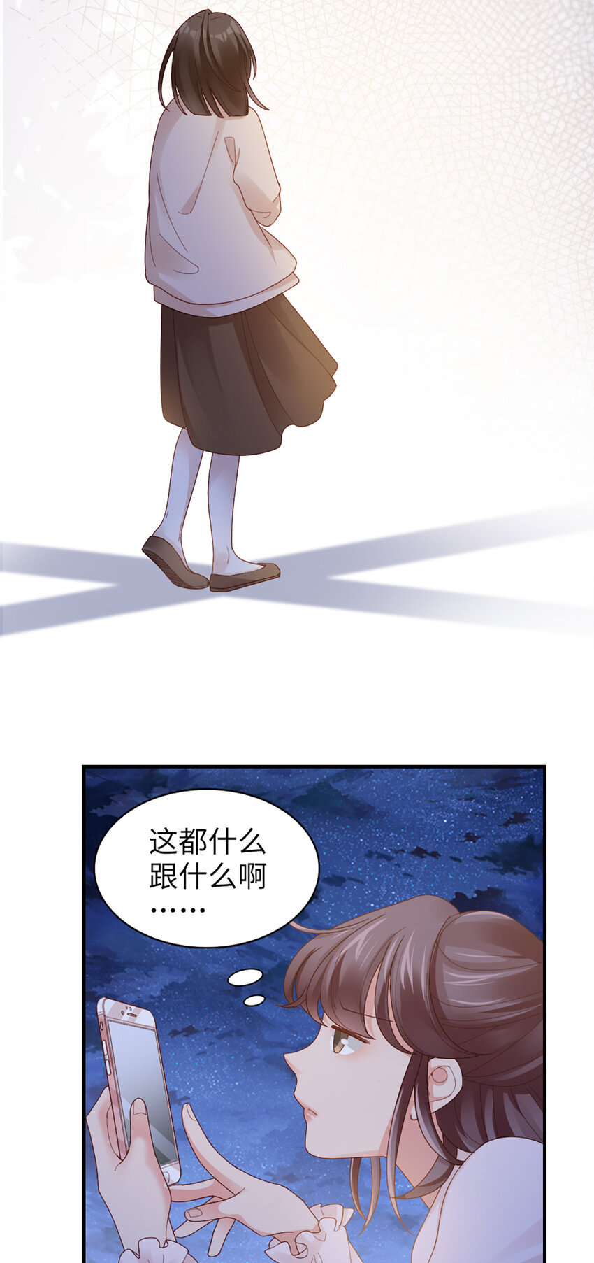 60 第59话-他的心思-第60话