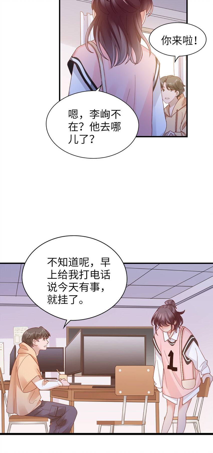60 第59话-他的心思-第60话