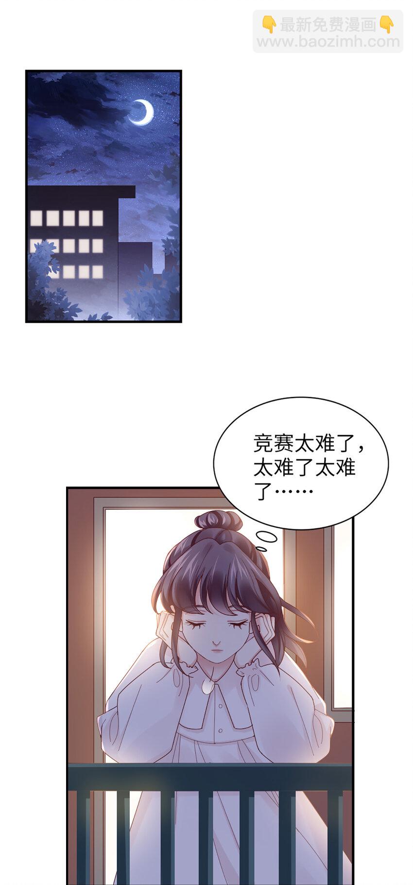 60 第59话-他的心思-第60话