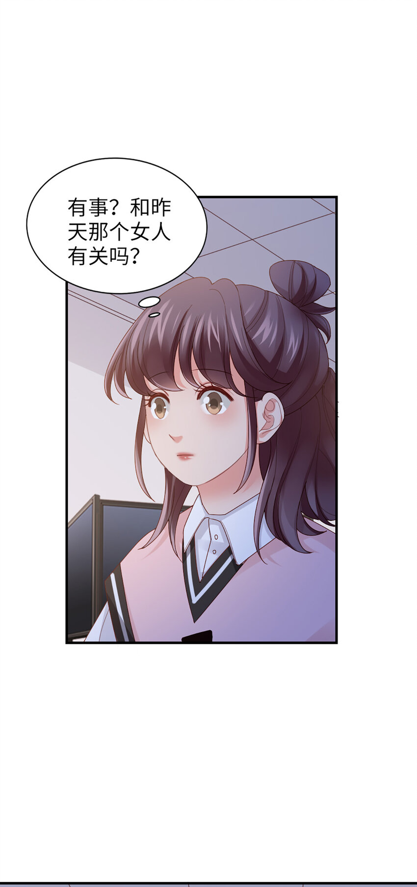 60 第59话-他的心思-第60话