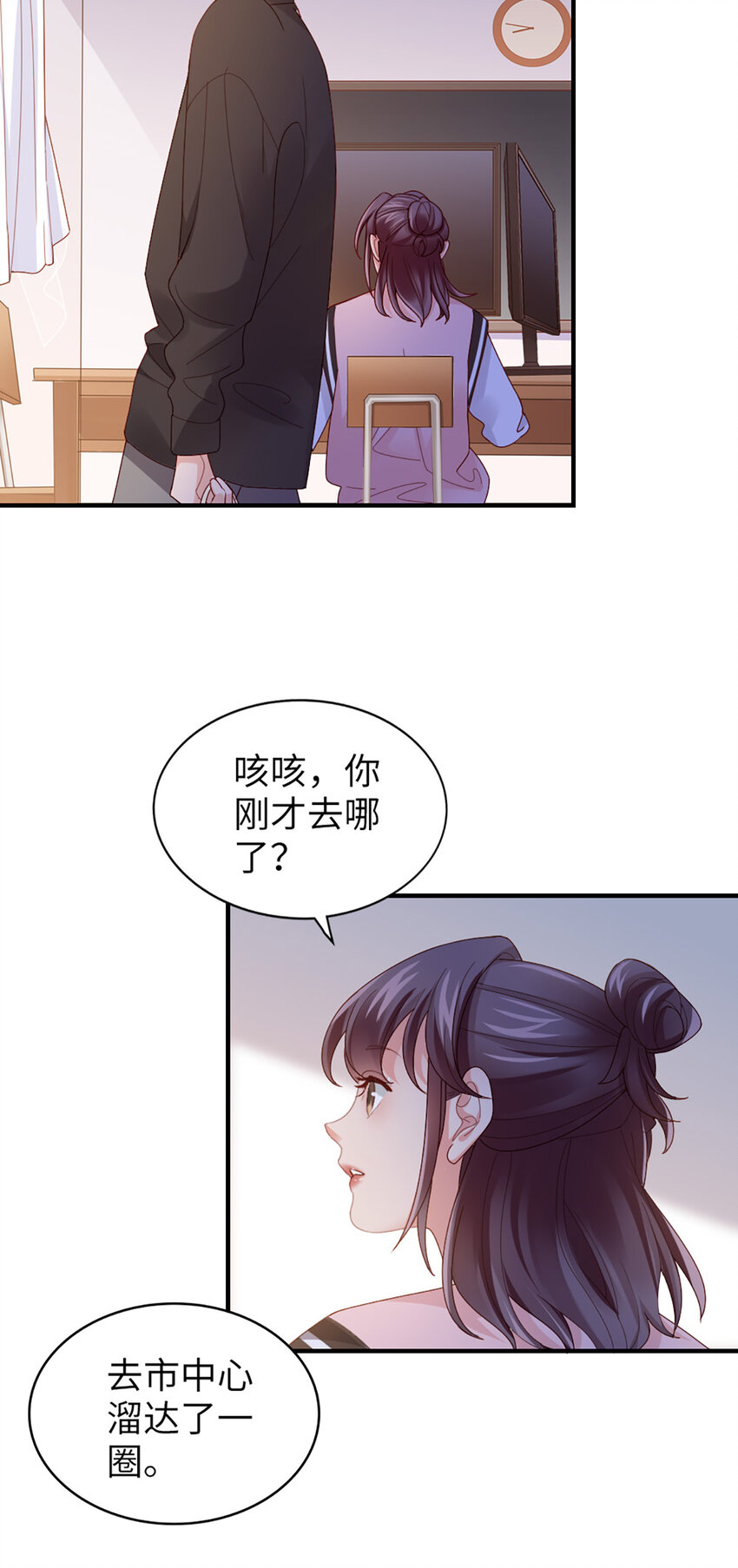 60 第59话-他的心思-第60话