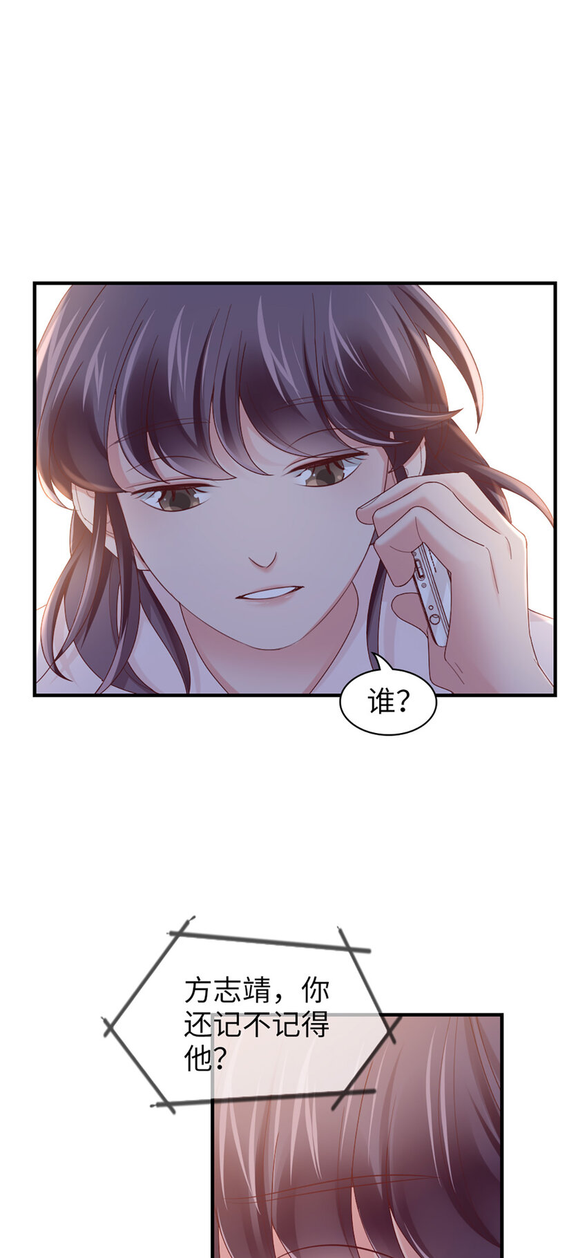 60 第59话-他的心思-第60话