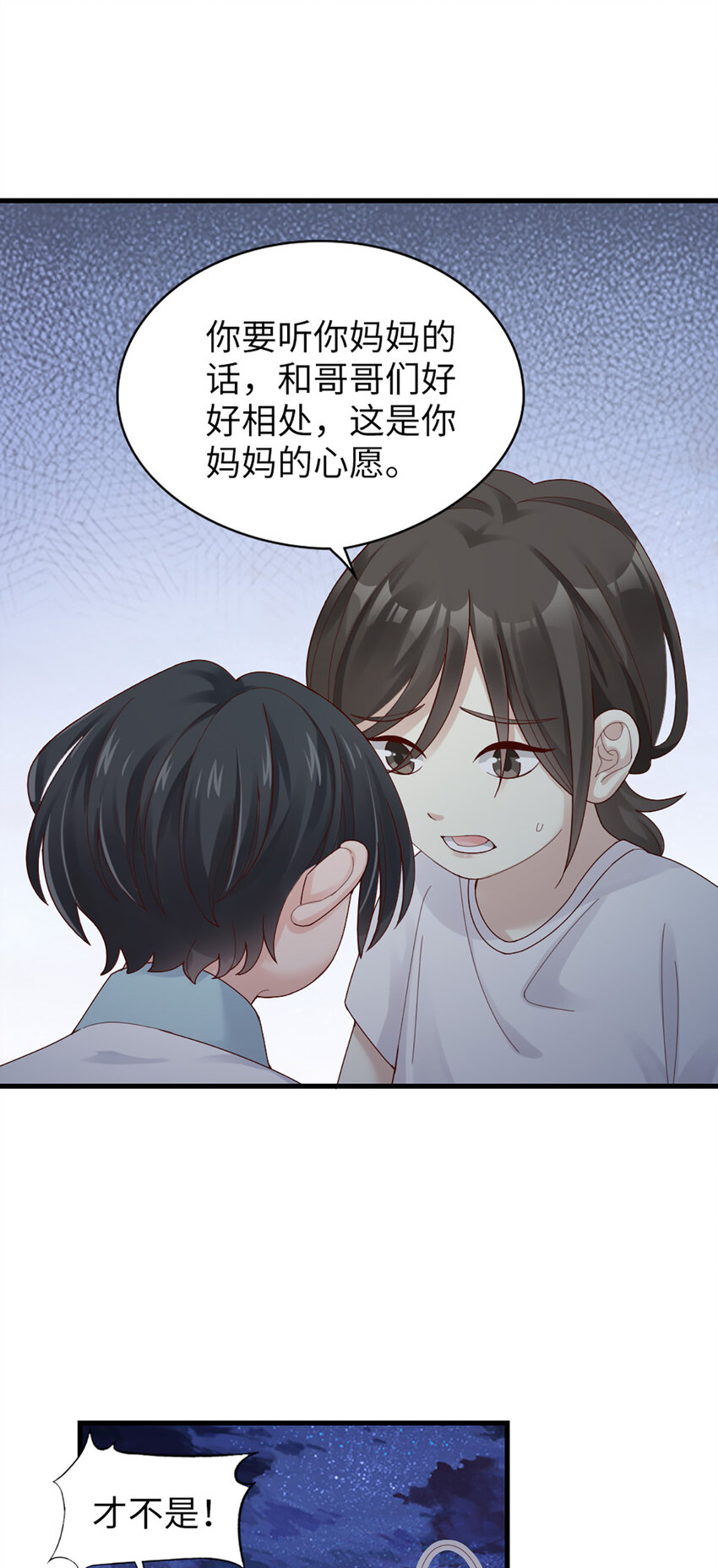 62 第61话-从前-第62话