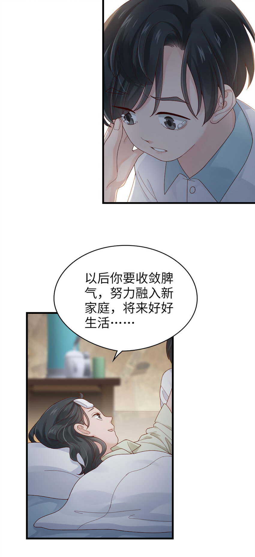 62 第61话-从前-第62话
