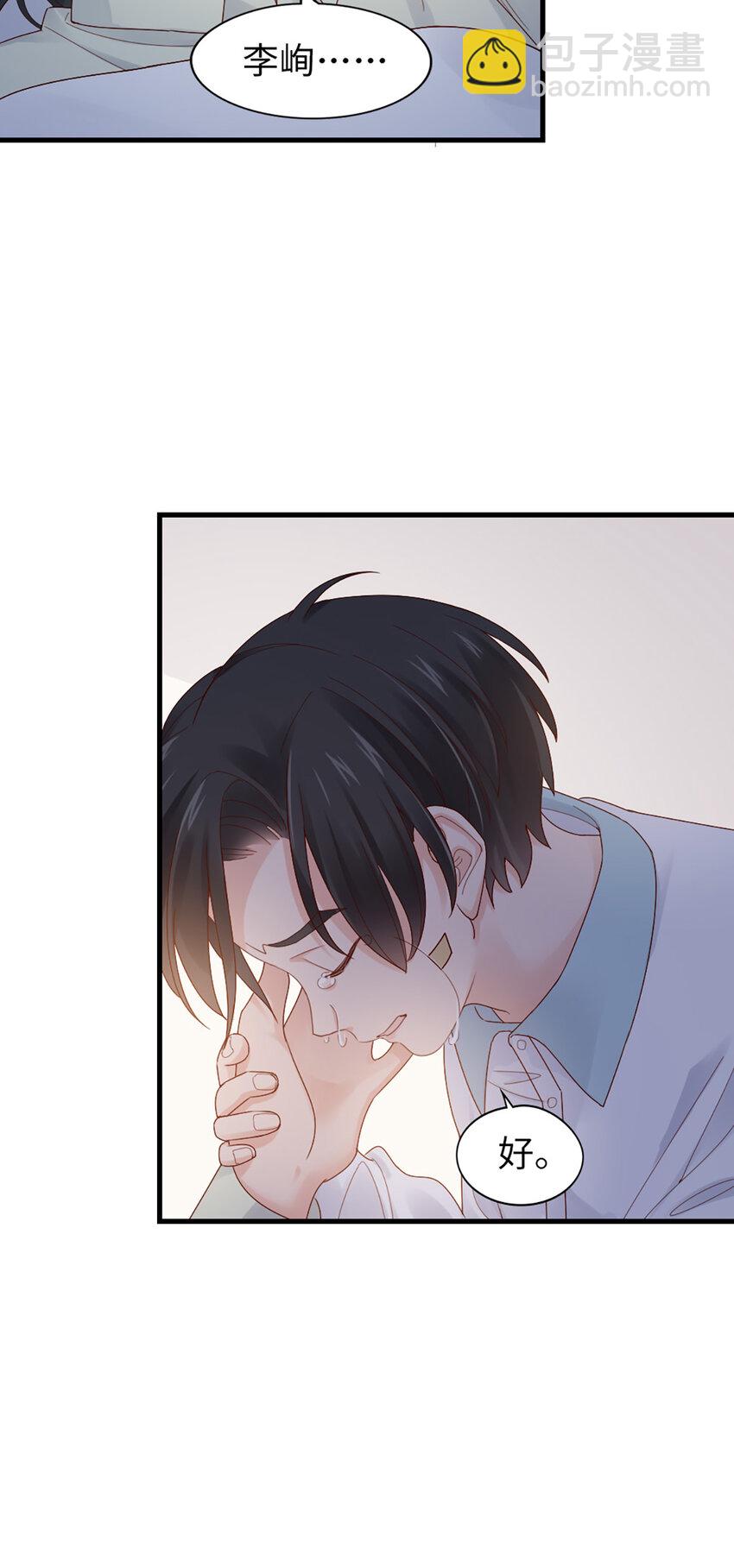 62 第61话-从前-第62话
