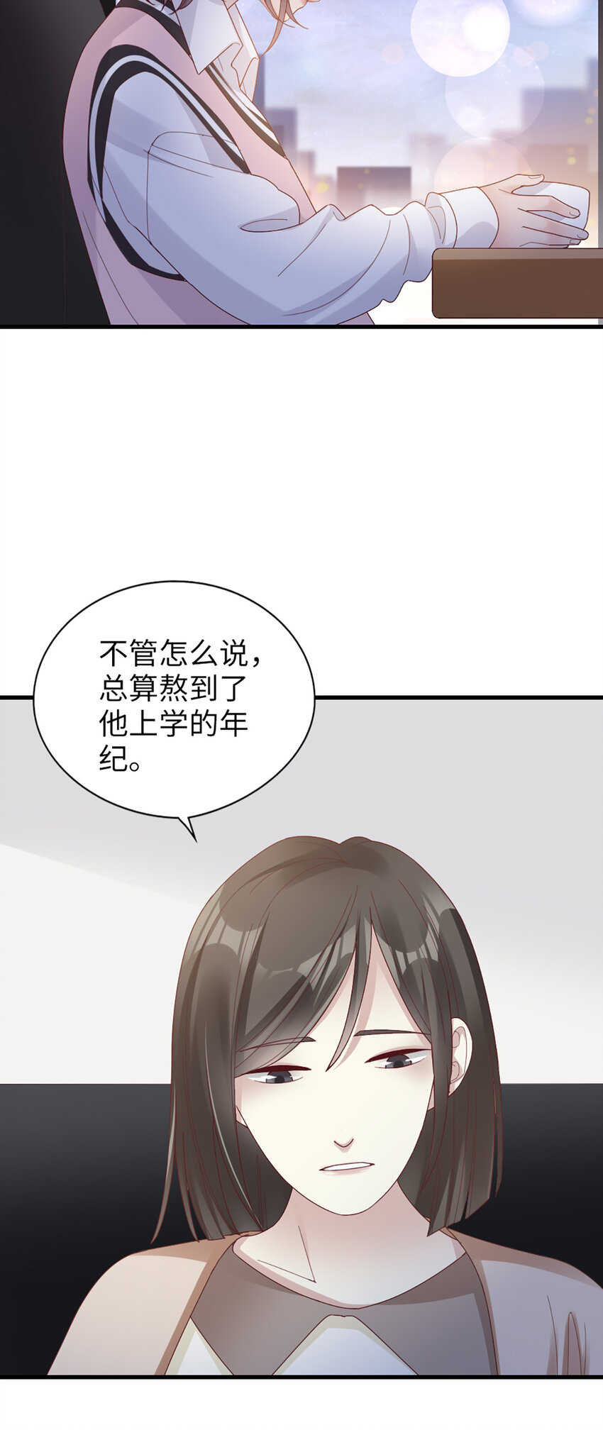 62 第61话-从前-第62话