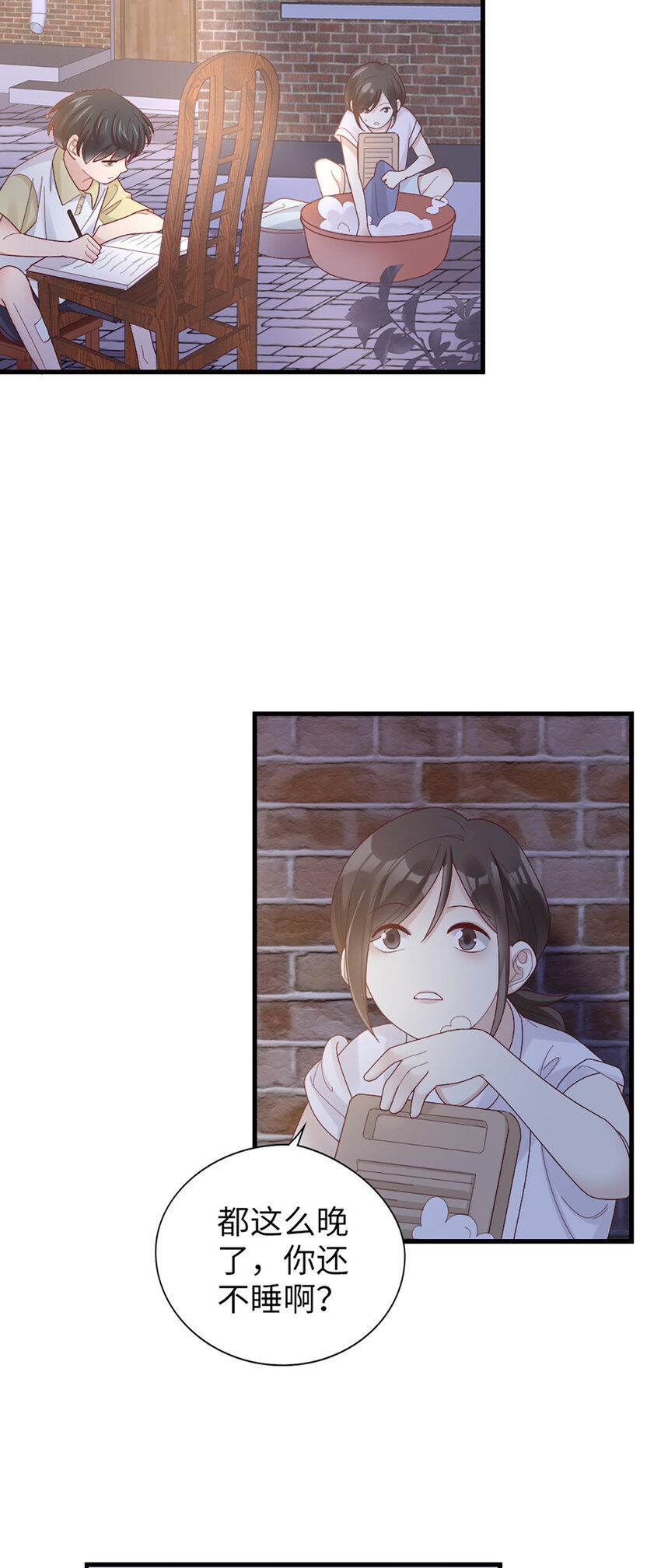 62 第61话-从前-第62话