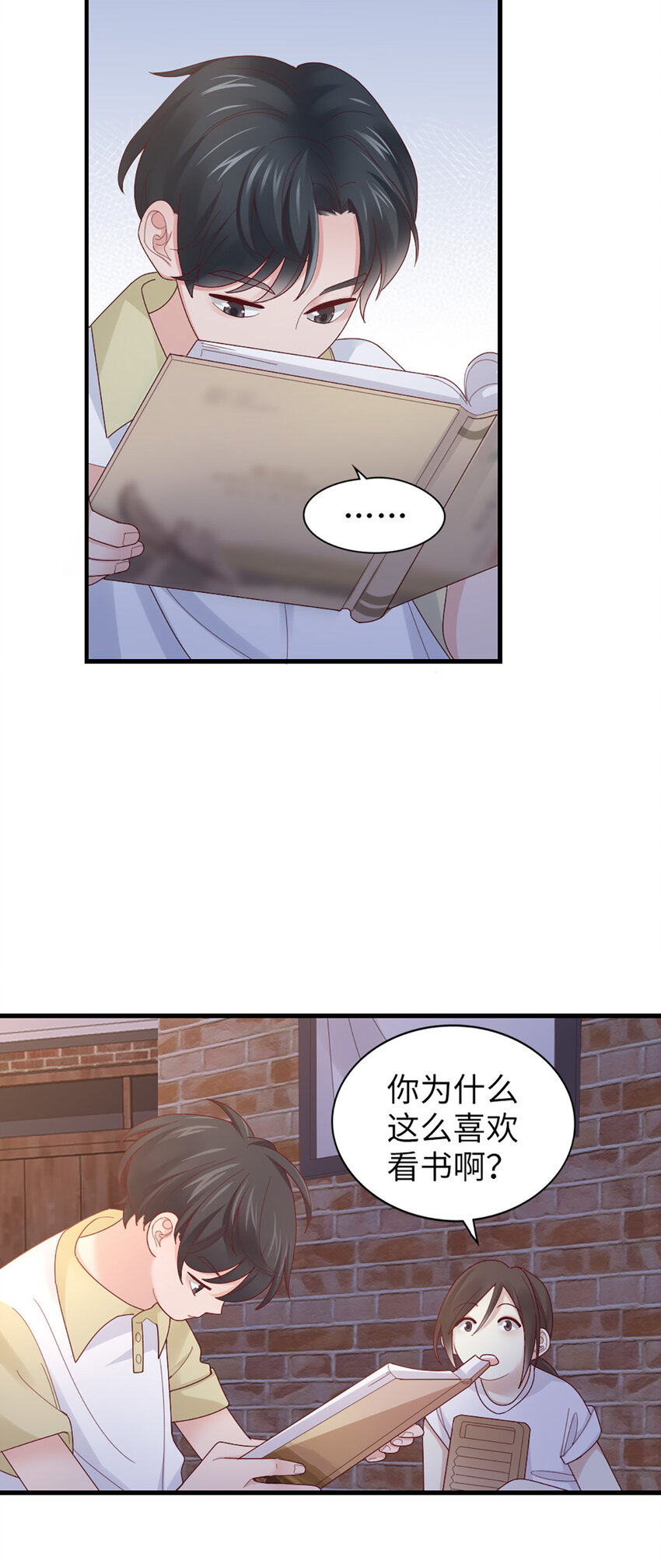 62 第61话-从前-第62话
