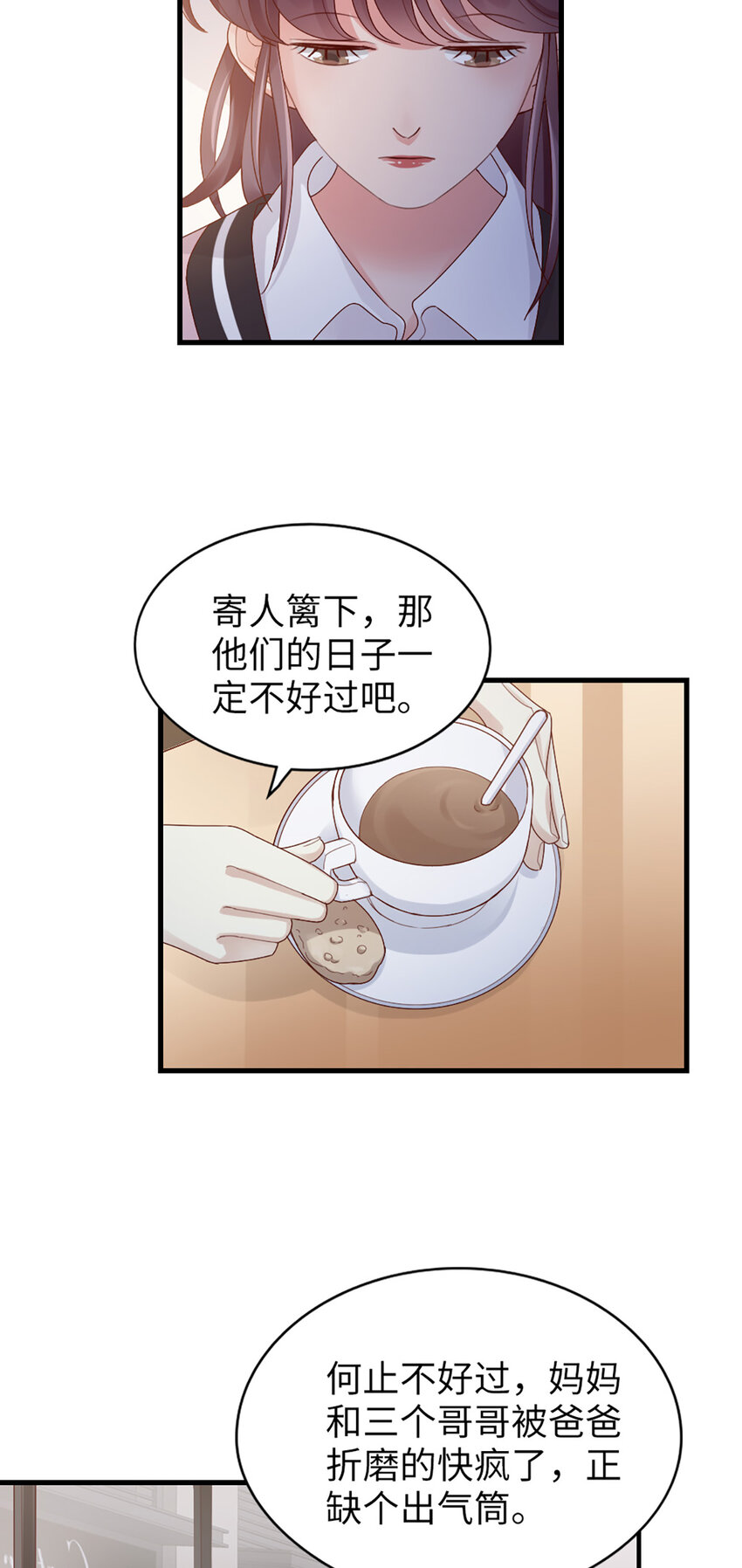 62 第61话-从前-第62话